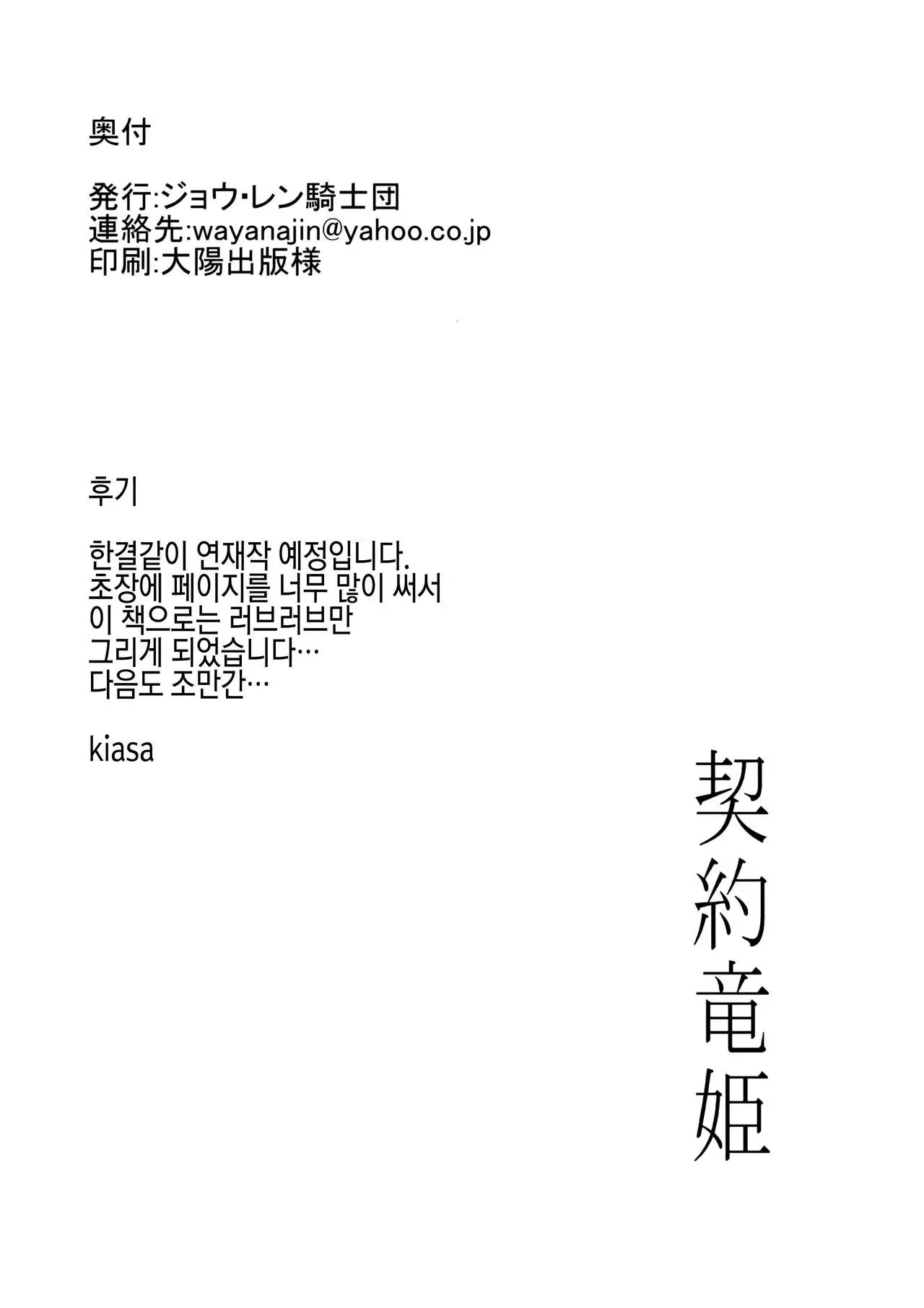 웹툰 이미지 24