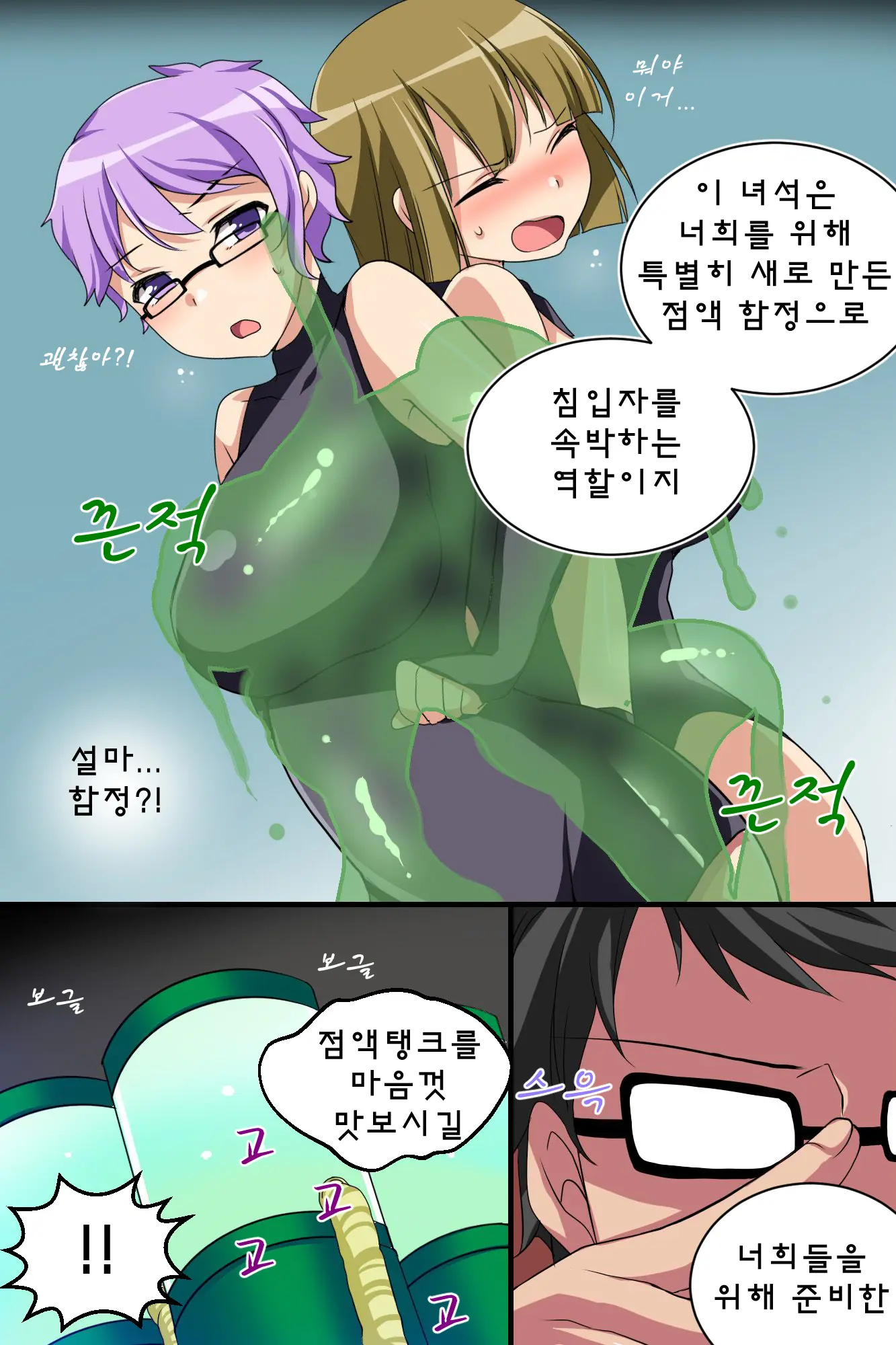 웹툰 이미지 6
