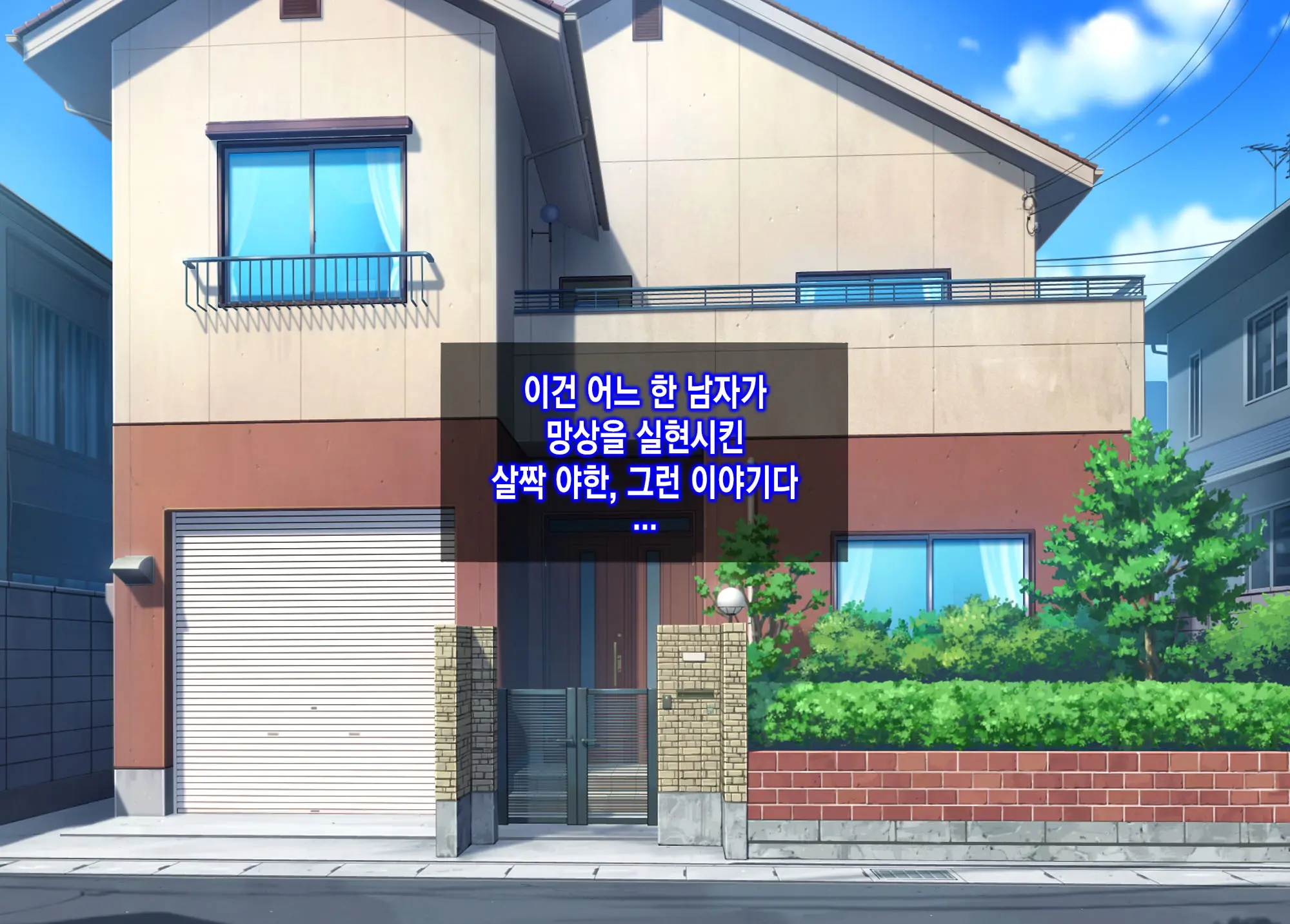 웹툰 이미지 1
