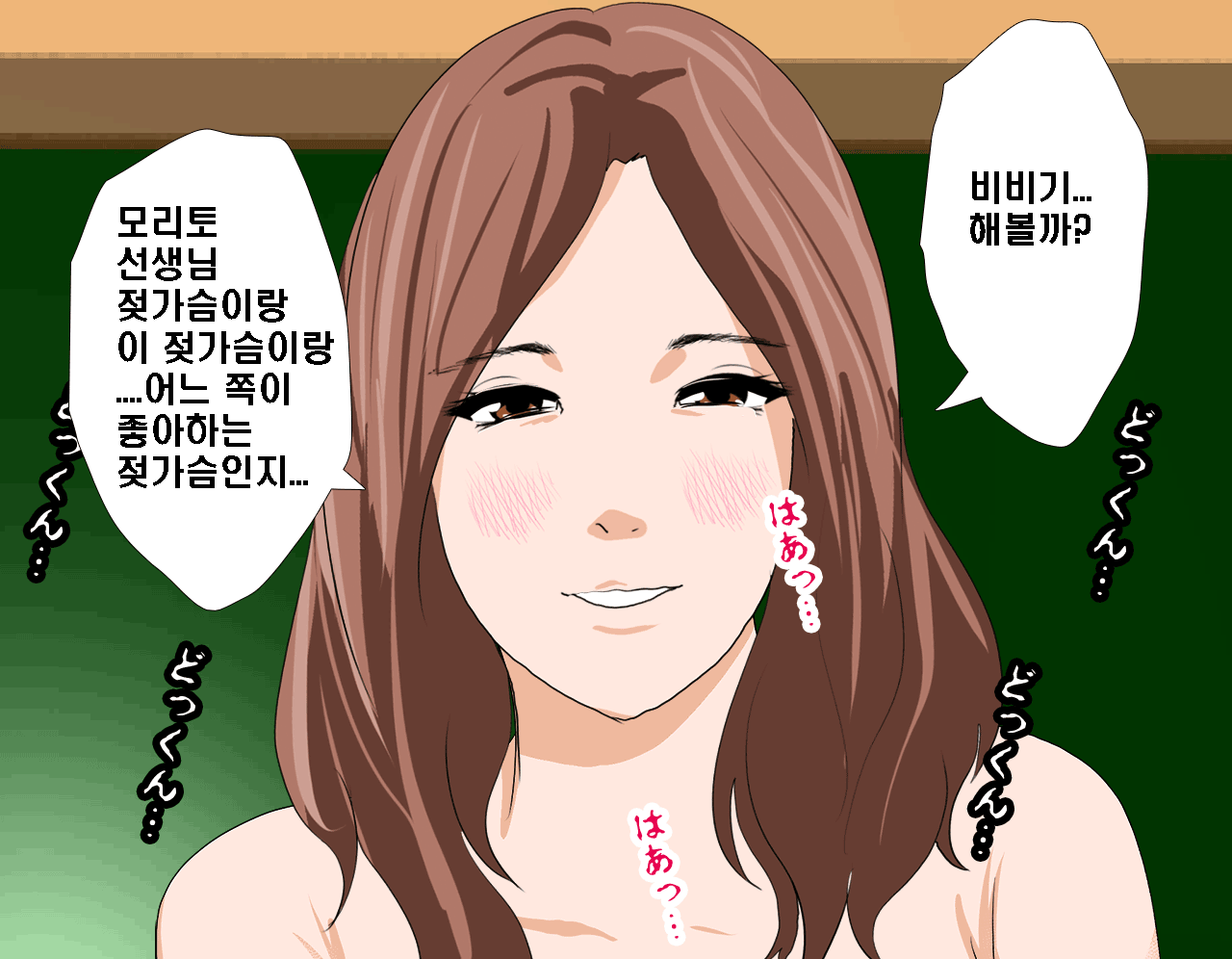 웹툰 이미지 305