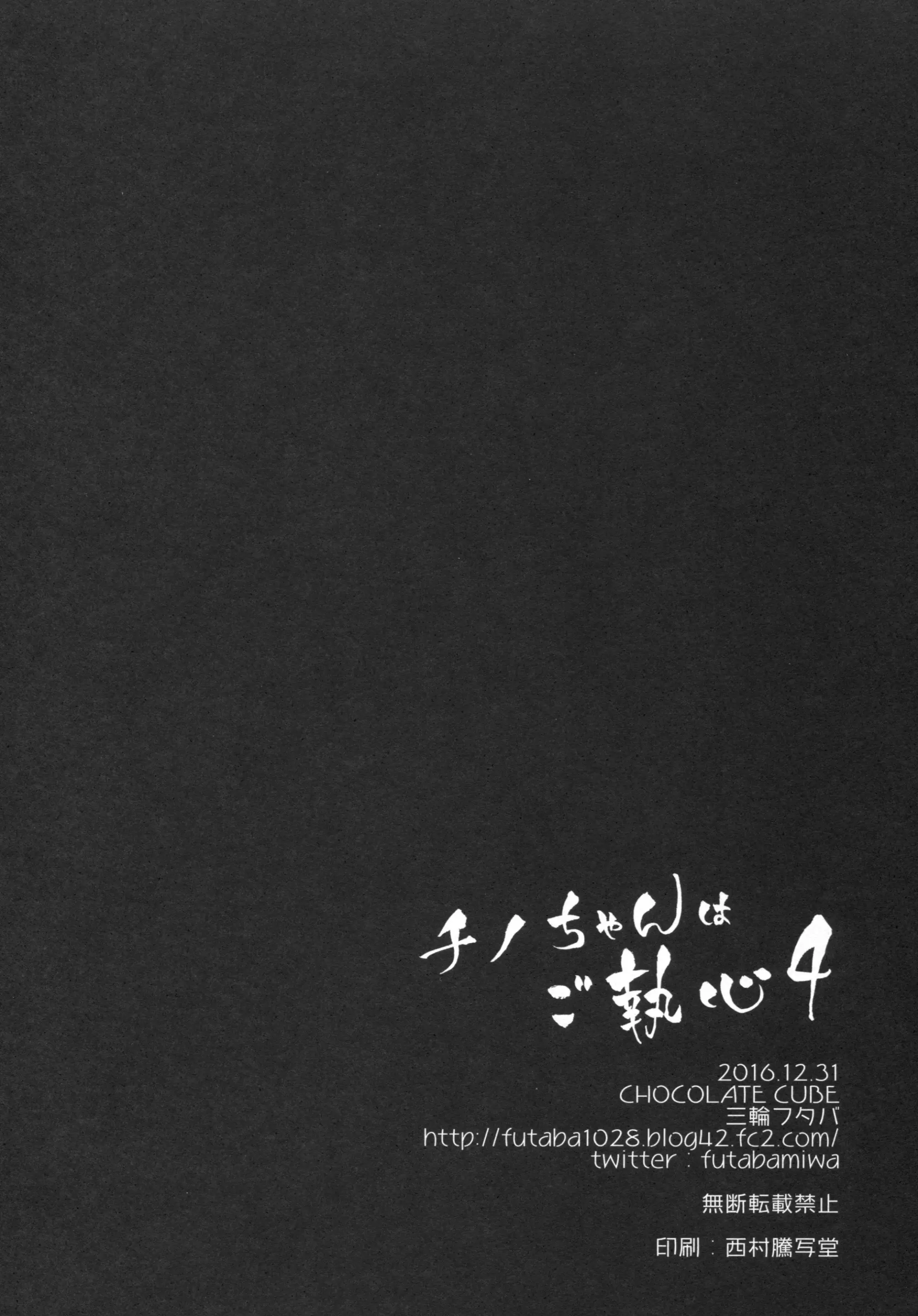 웹툰 이미지 18