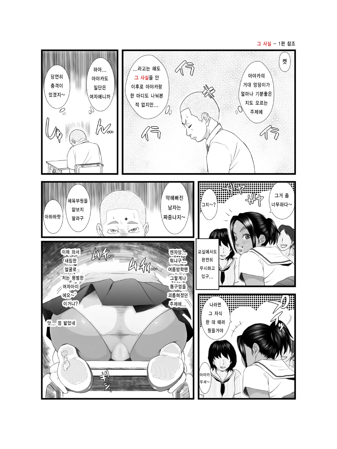 웹툰 이미지 4