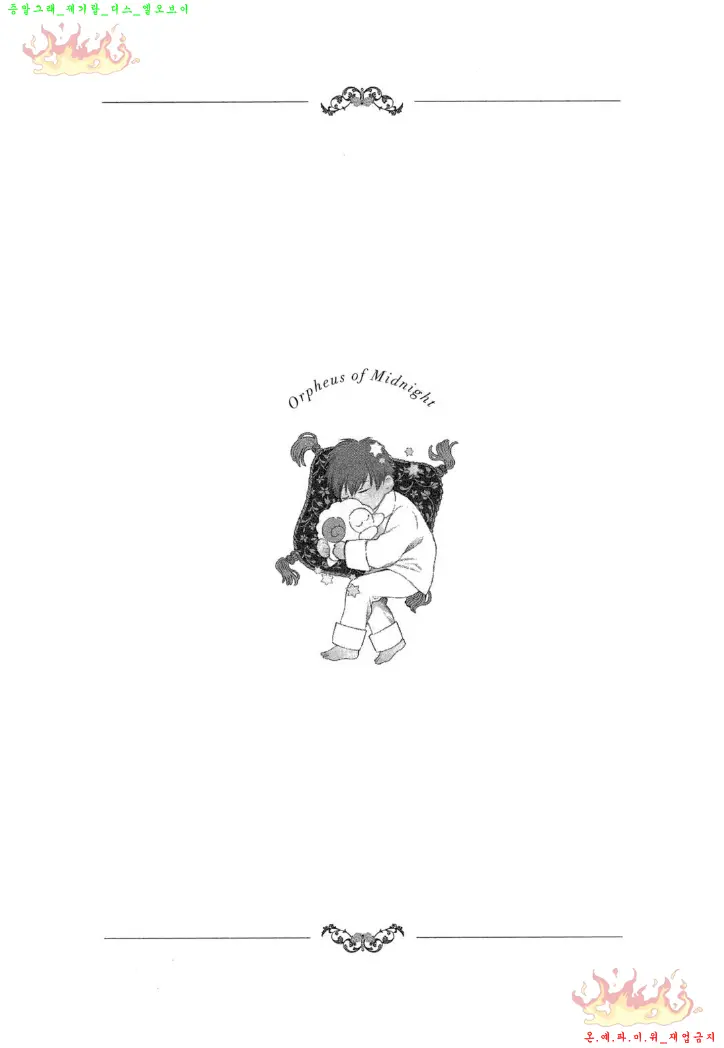 웹툰 이미지 104