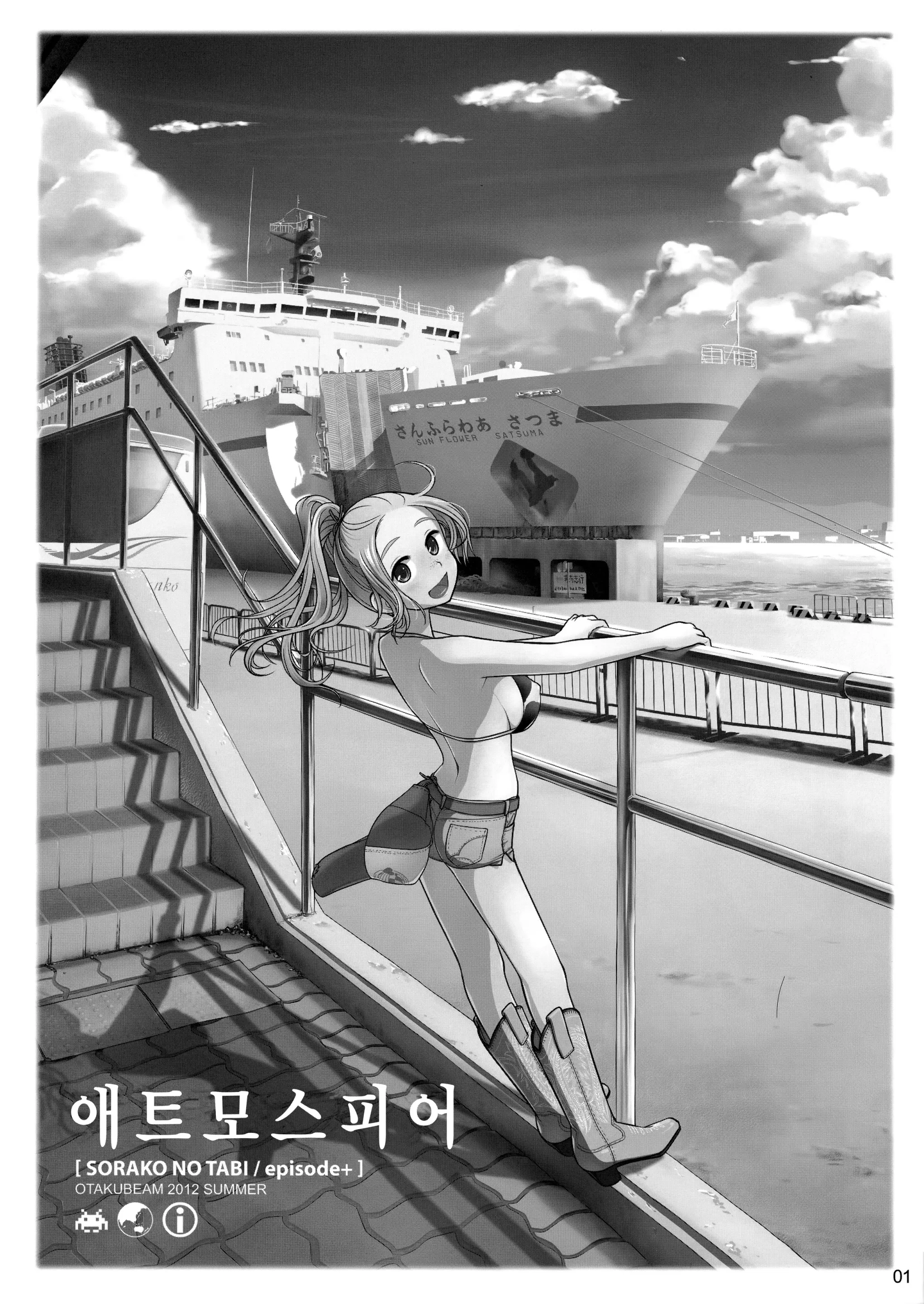 웹툰 이미지 102