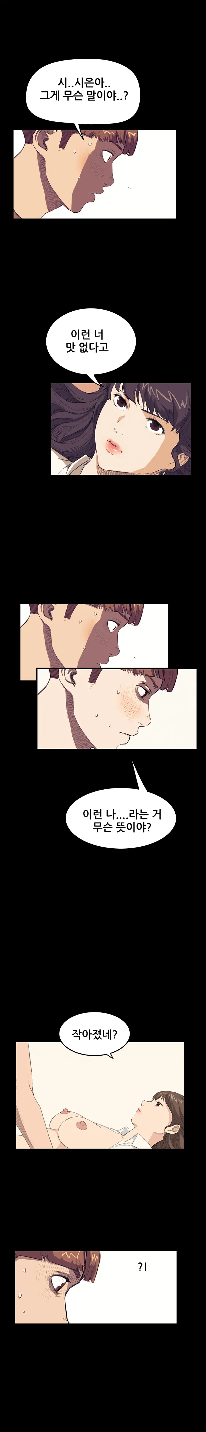 웹툰 이미지 430