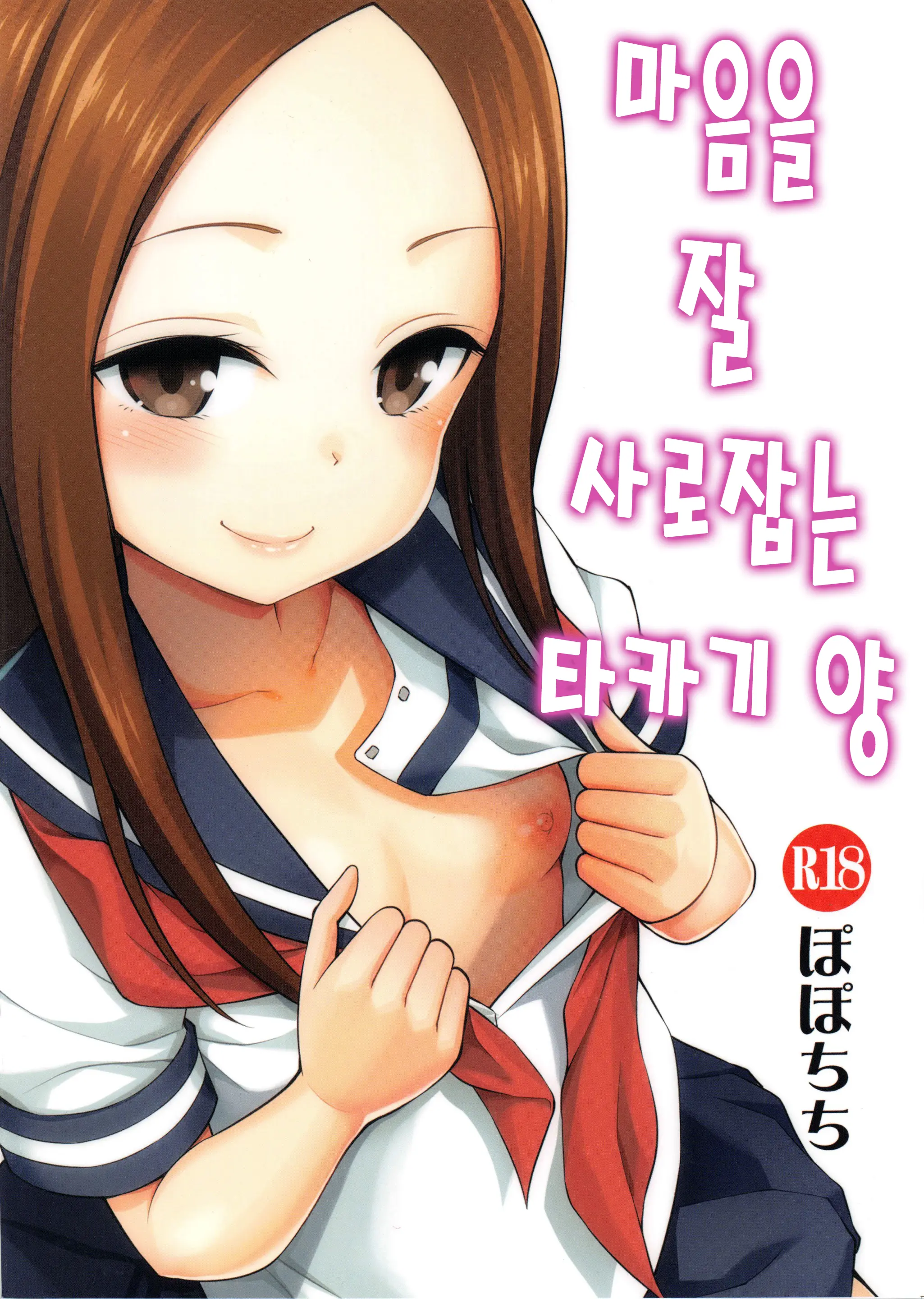 웹툰 이미지 25