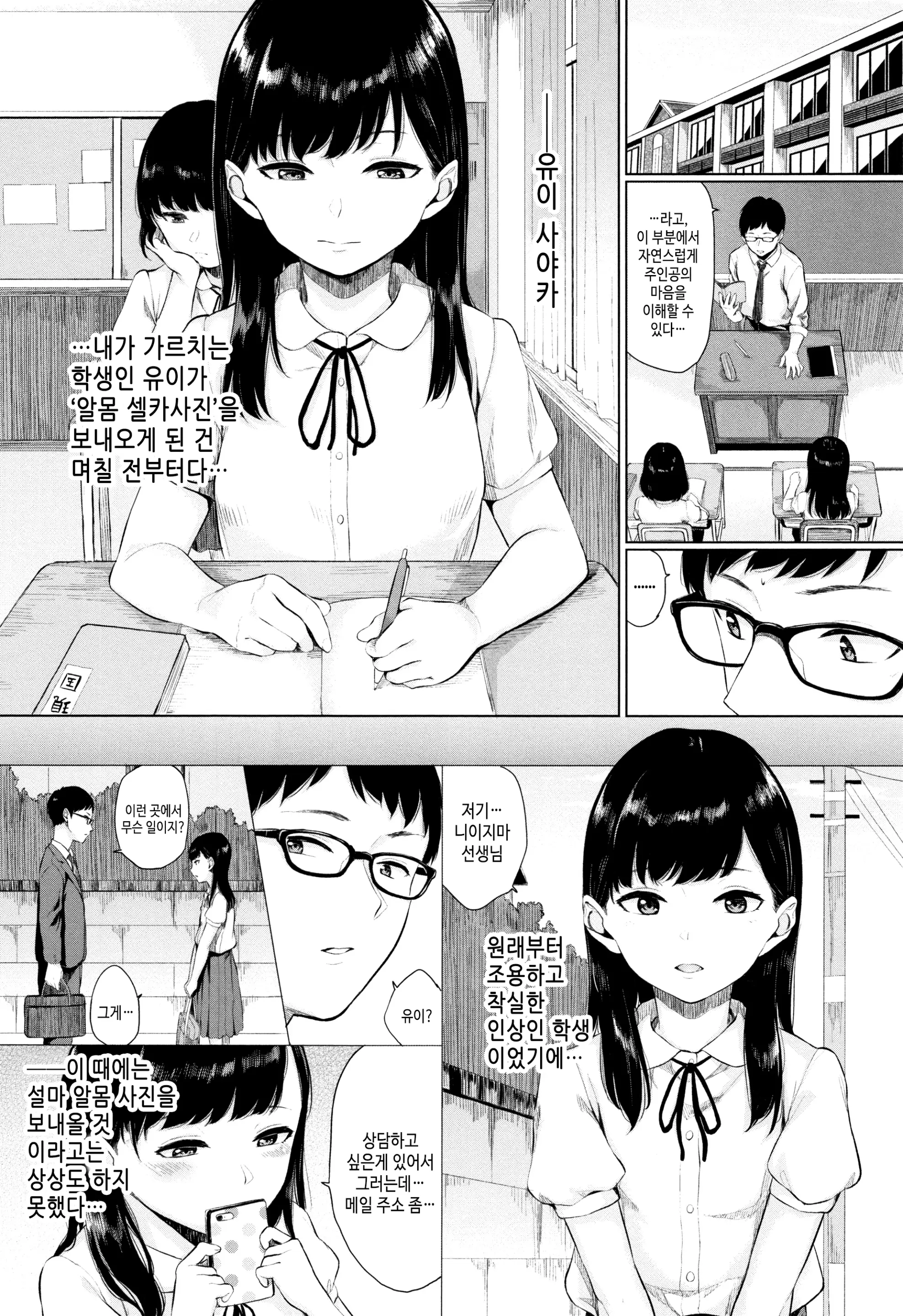 웹툰 이미지 136