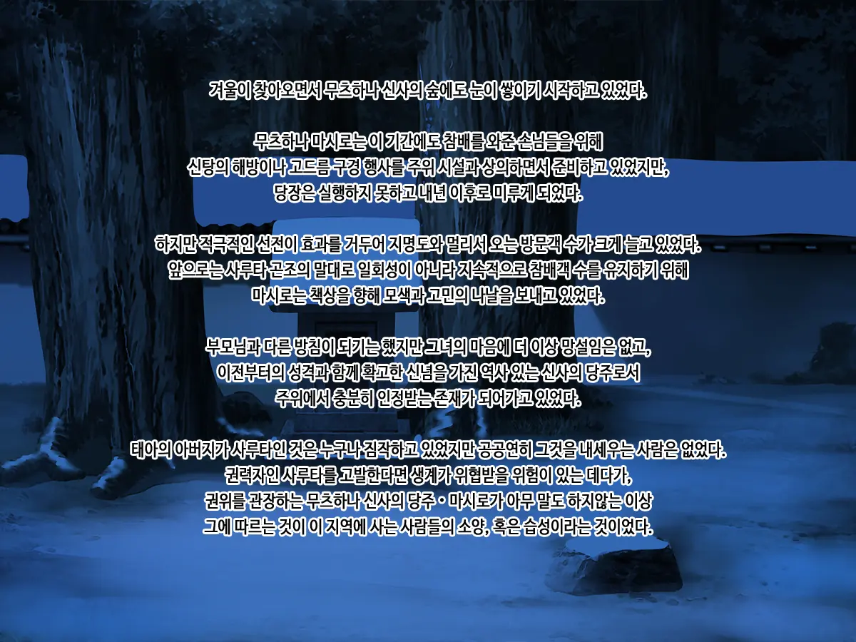 웹툰 이미지 182