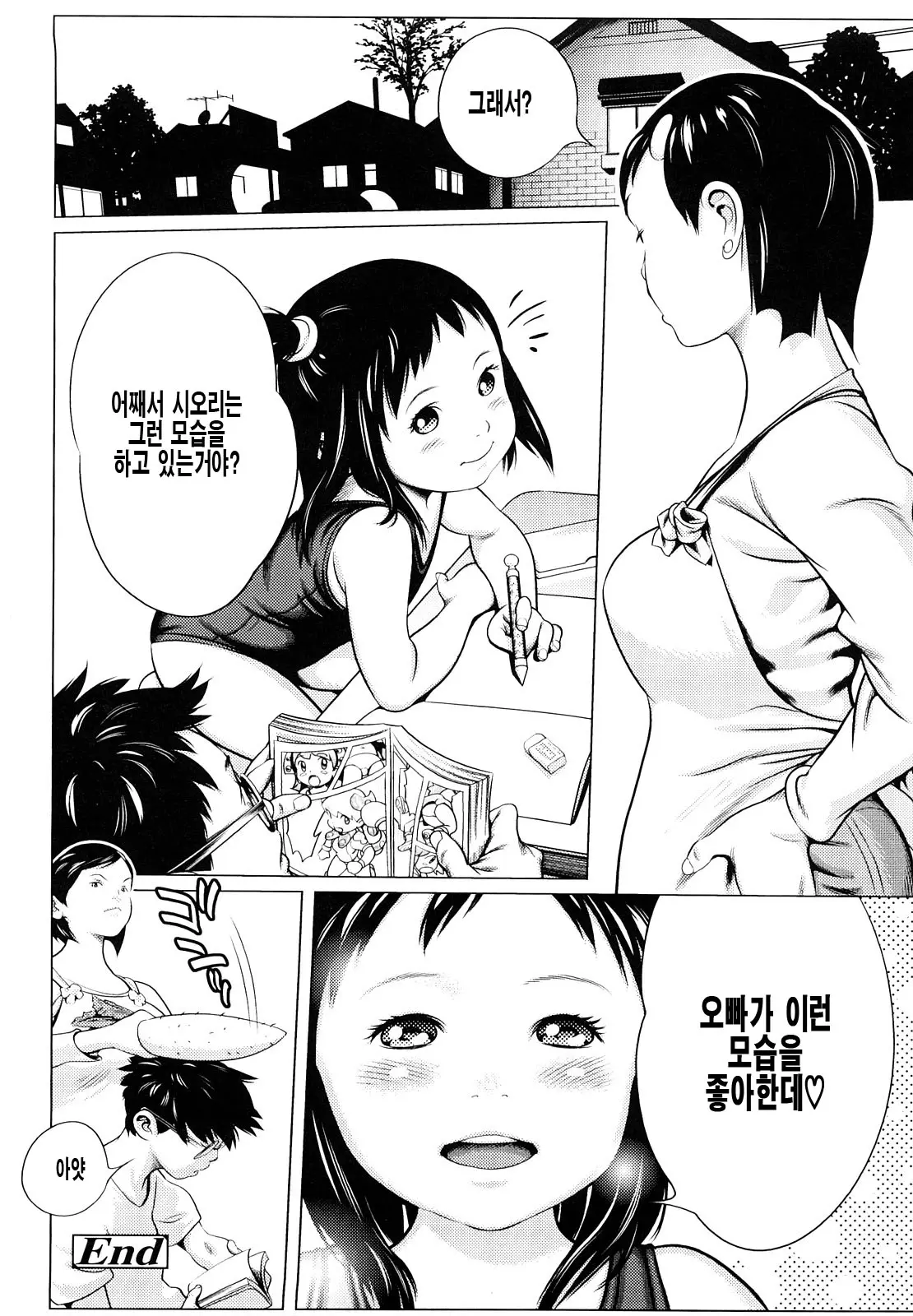웹툰 이미지 19