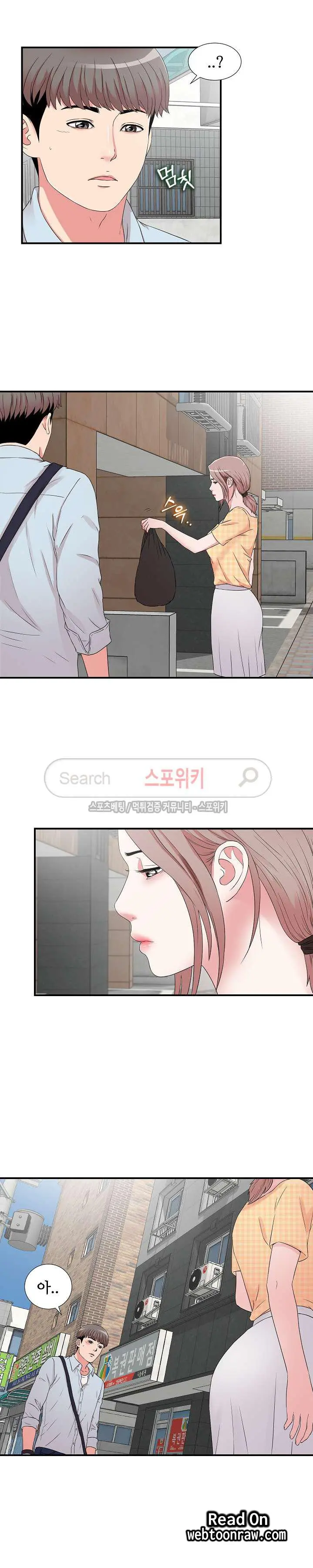 웹툰 이미지 23