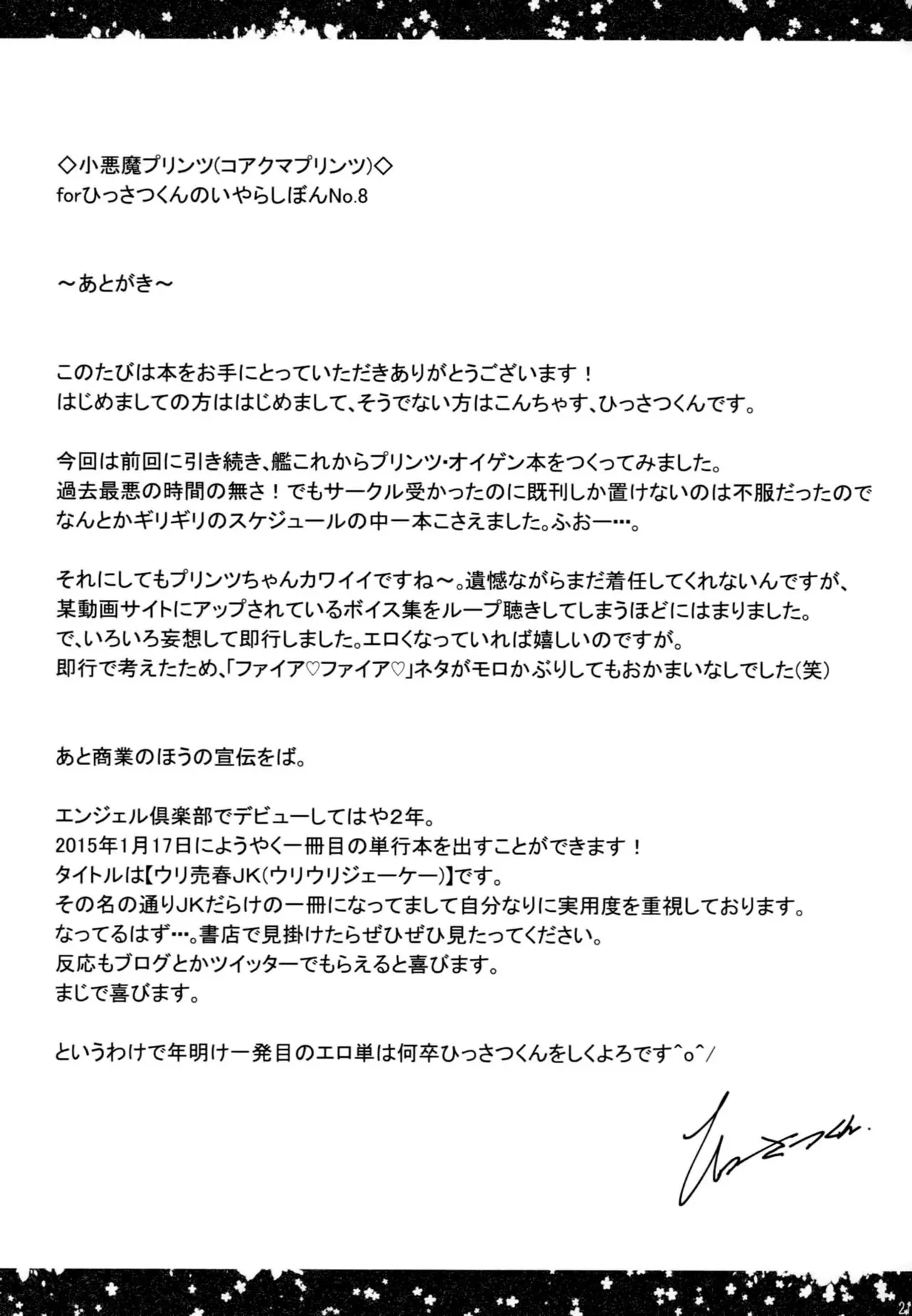 웹툰 이미지 19