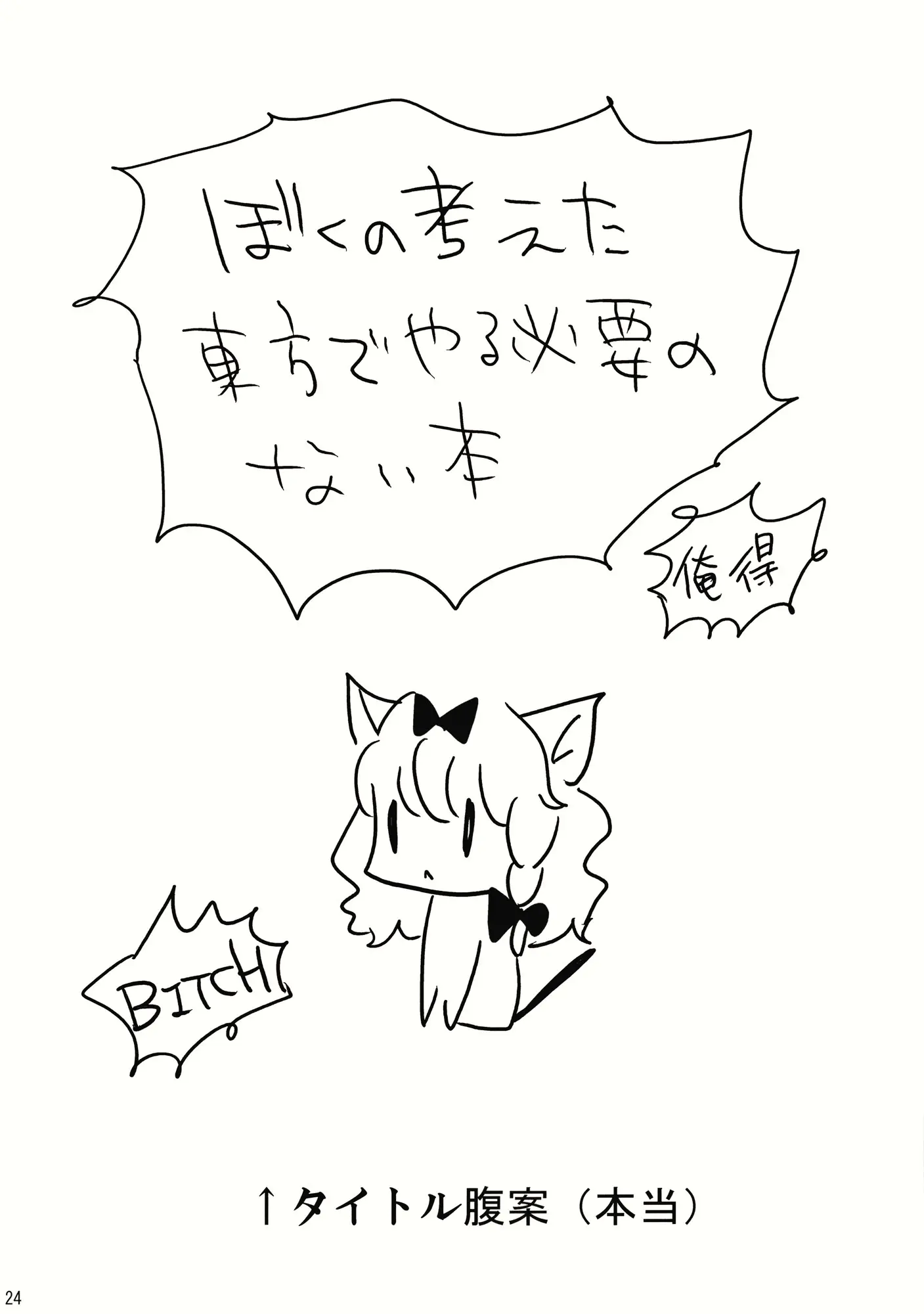 웹툰 이미지 23