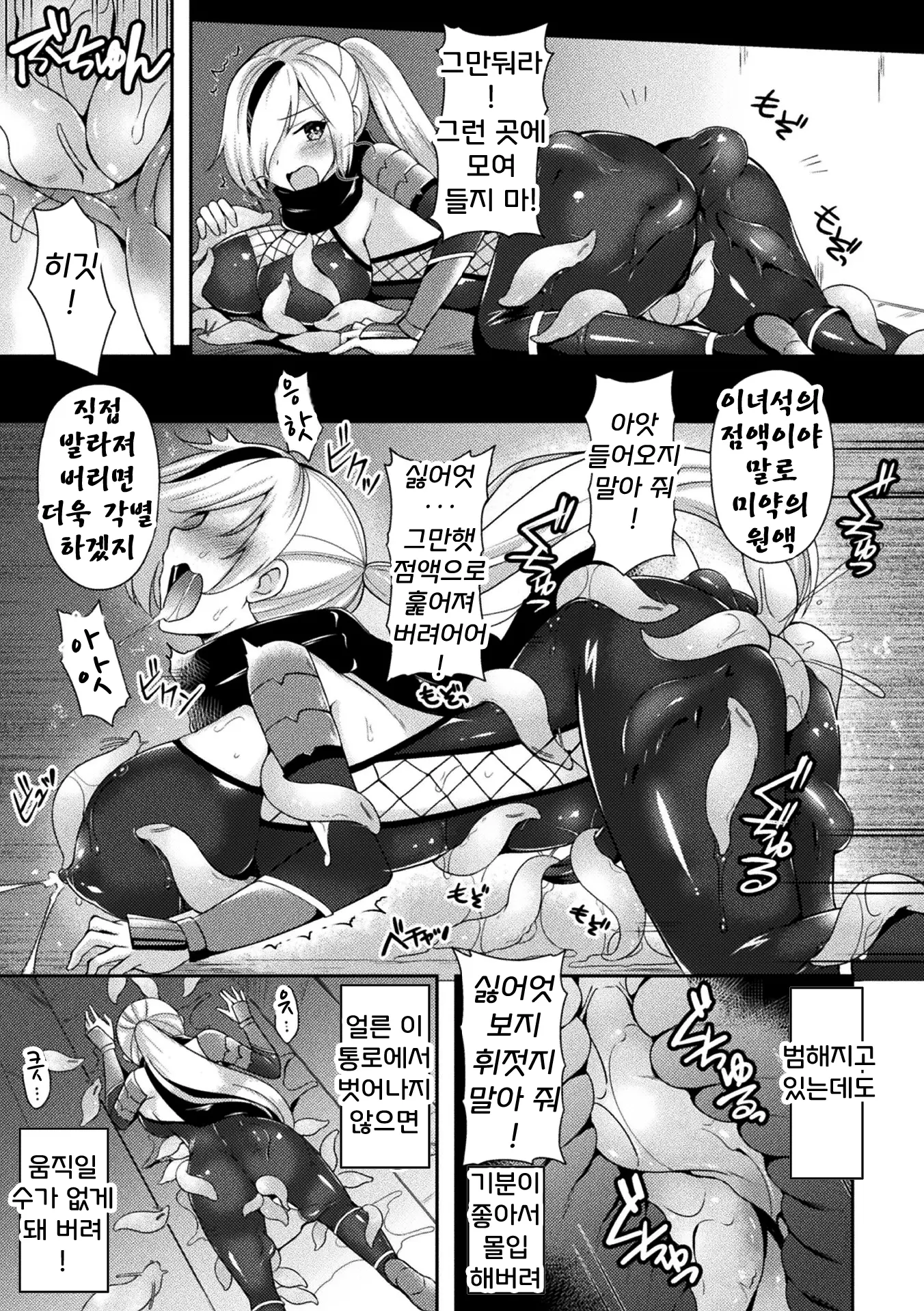 웹툰 이미지 10