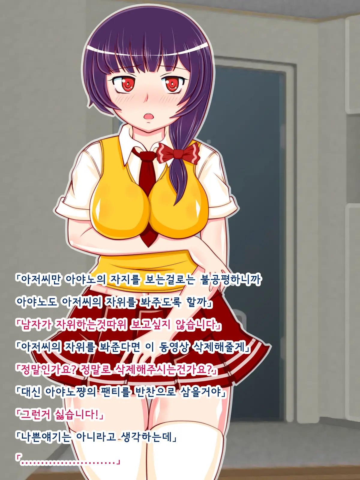 웹툰 이미지 16