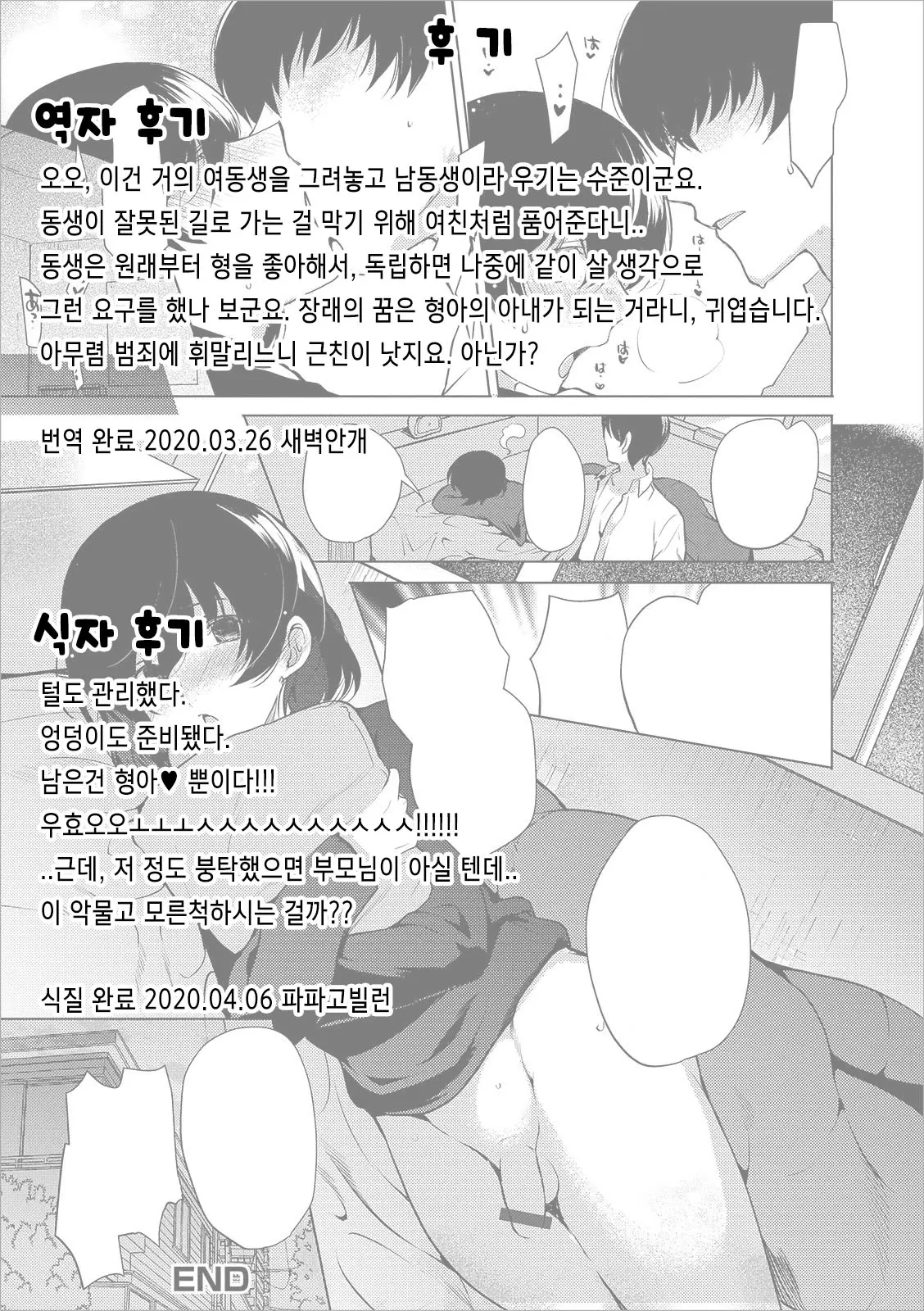 웹툰 이미지 16
