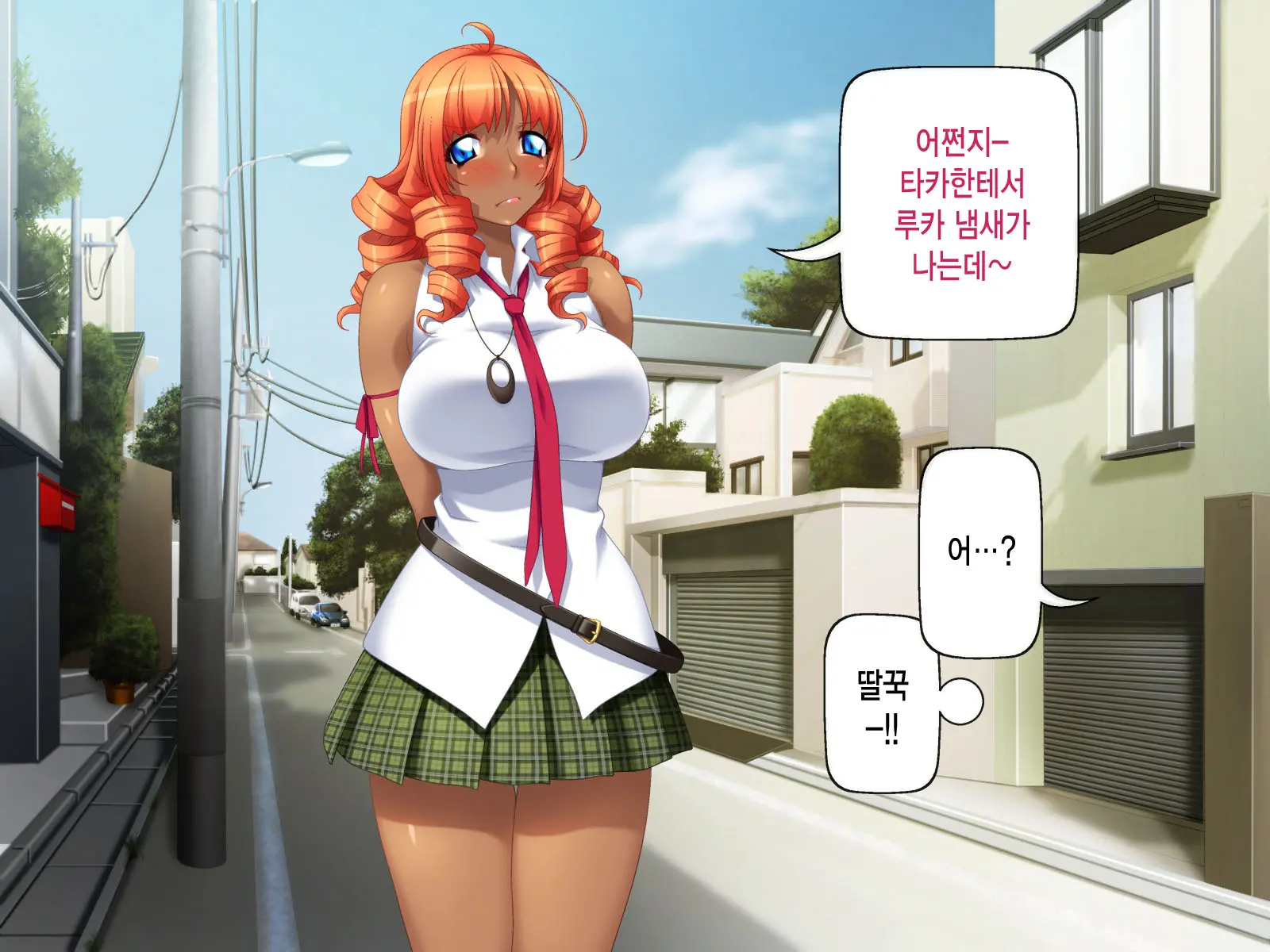 웹툰 이미지 110