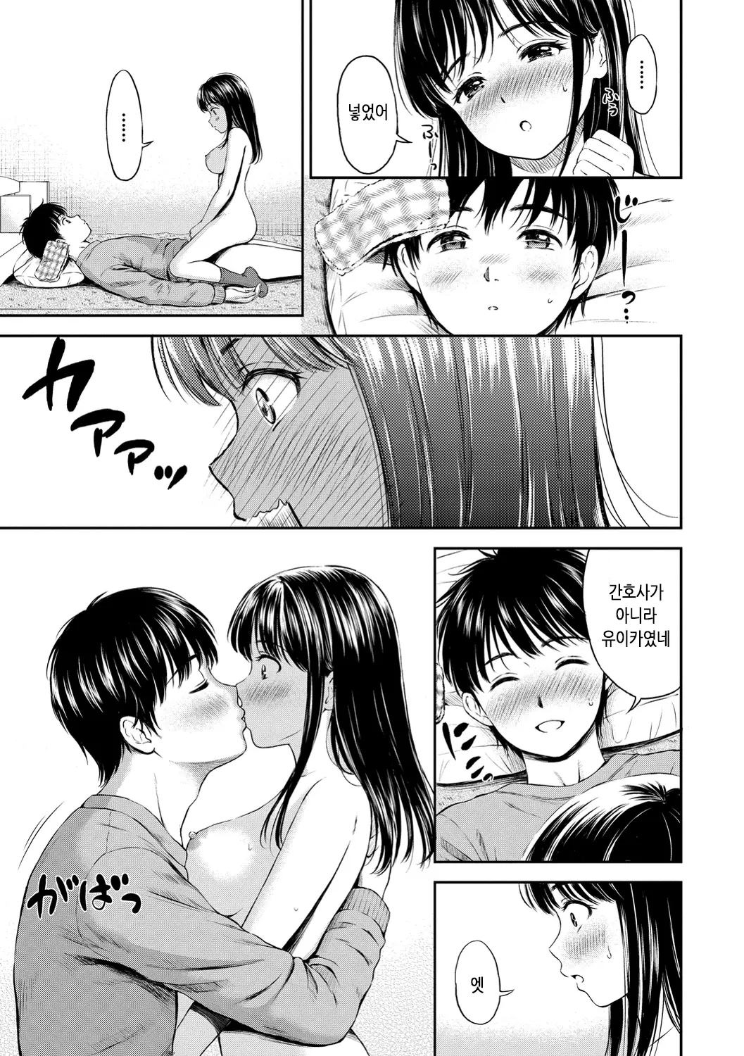 웹툰 이미지 84