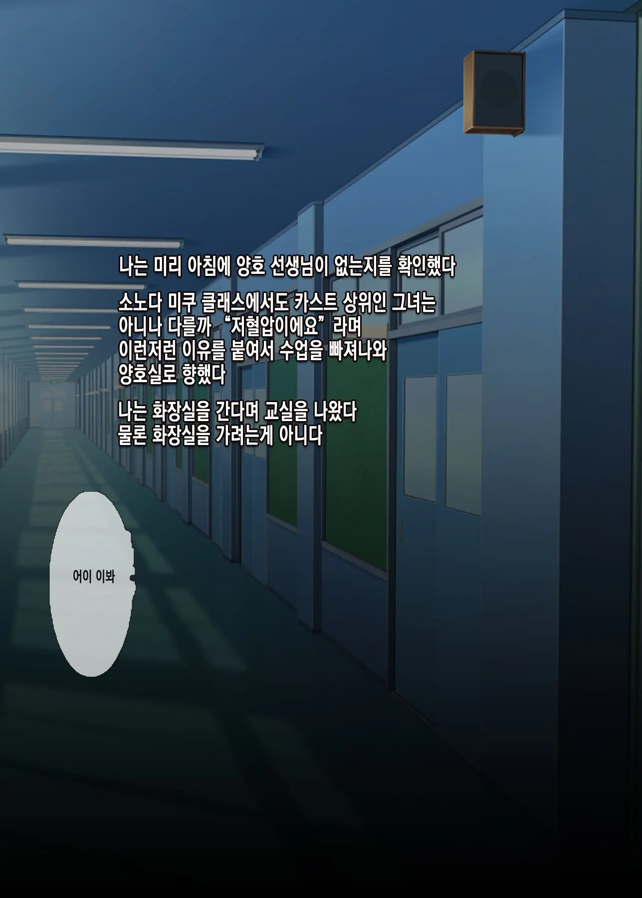 웹툰 이미지 105