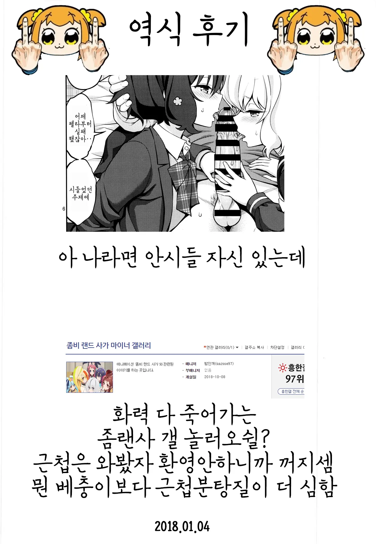 웹툰 이미지 19
