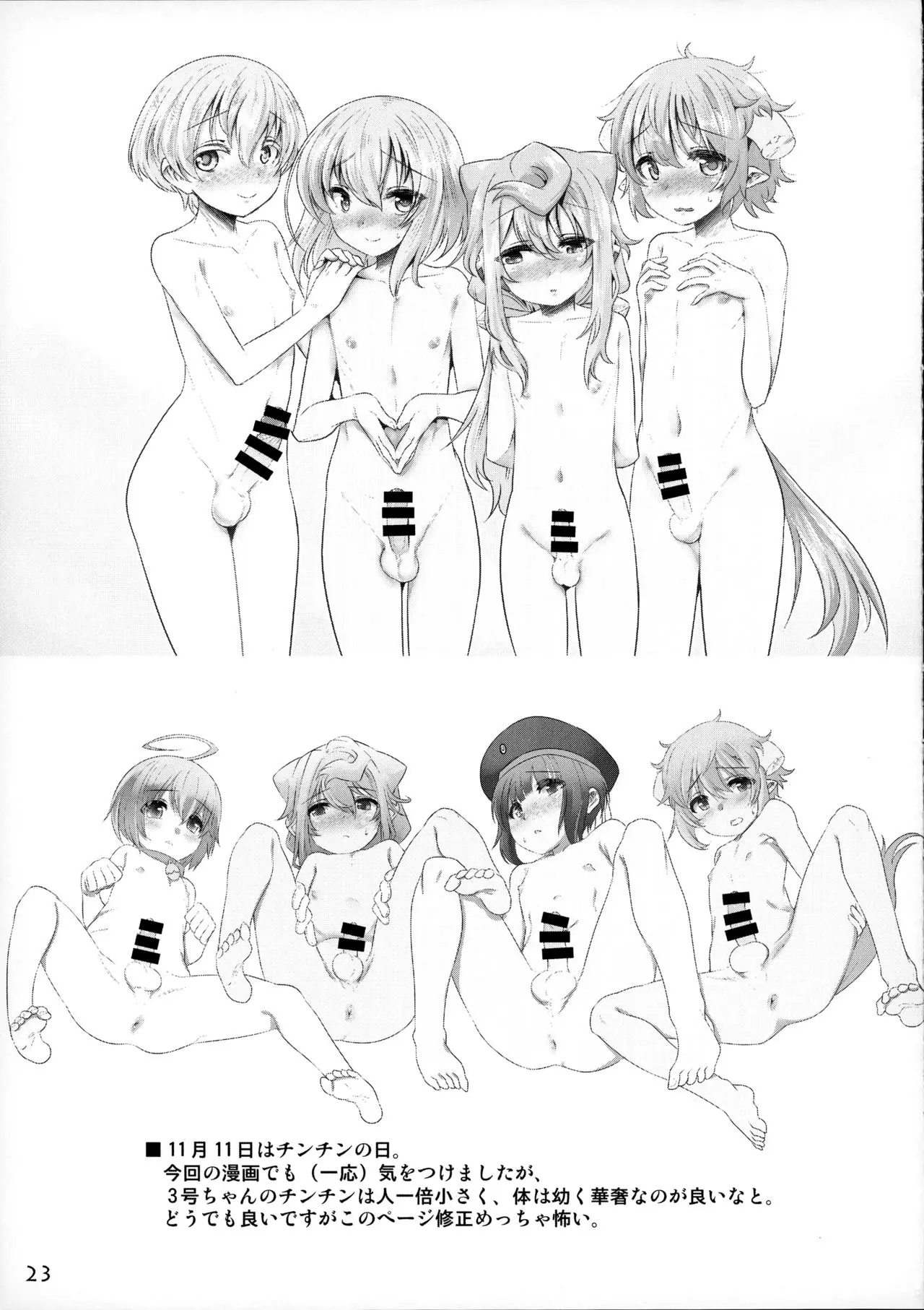 웹툰 이미지 22