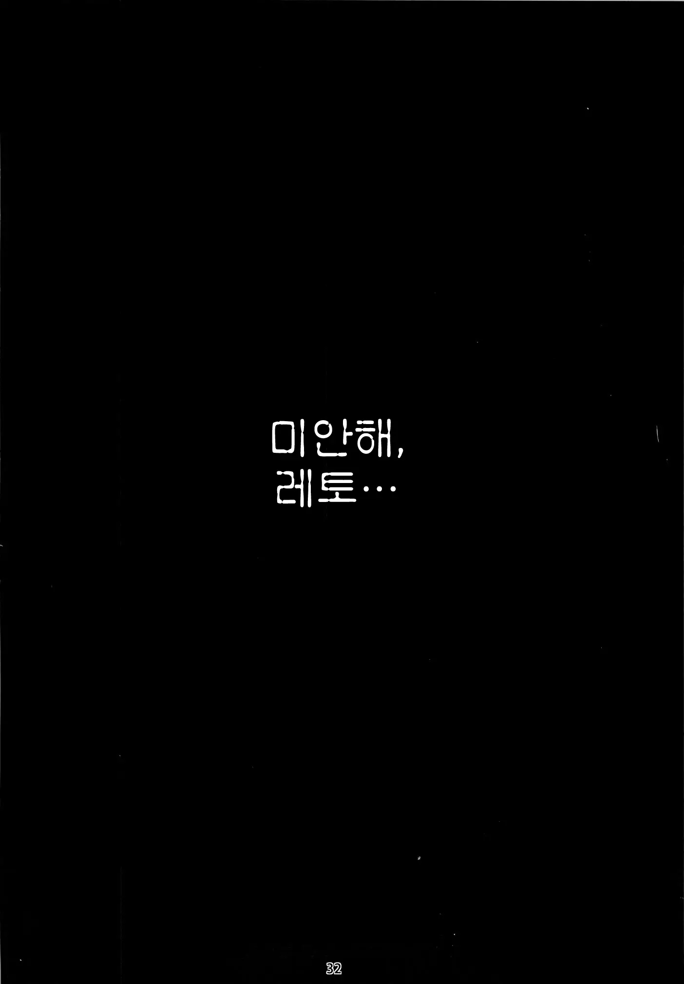웹툰 이미지 30