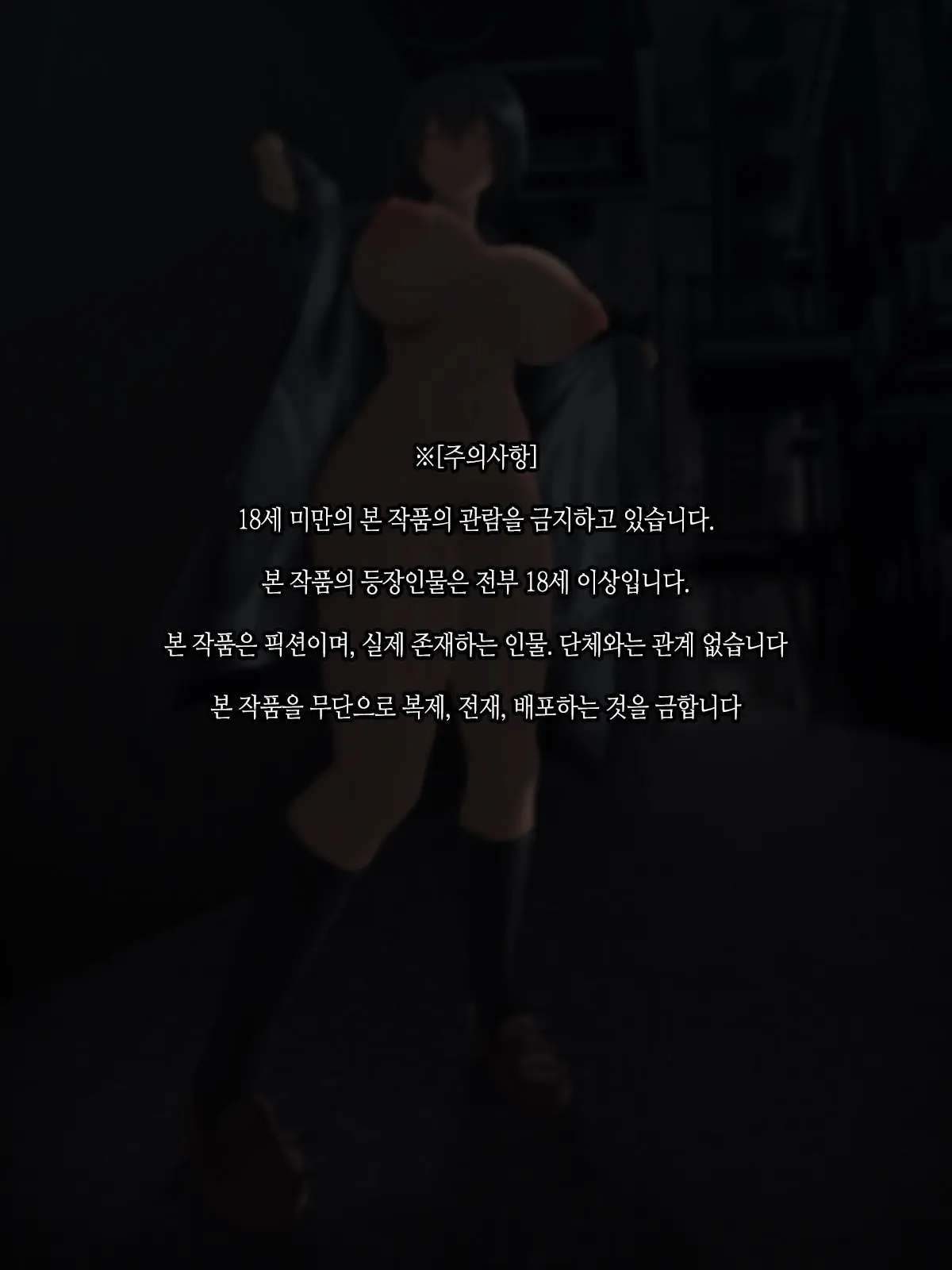 웹툰 이미지 1