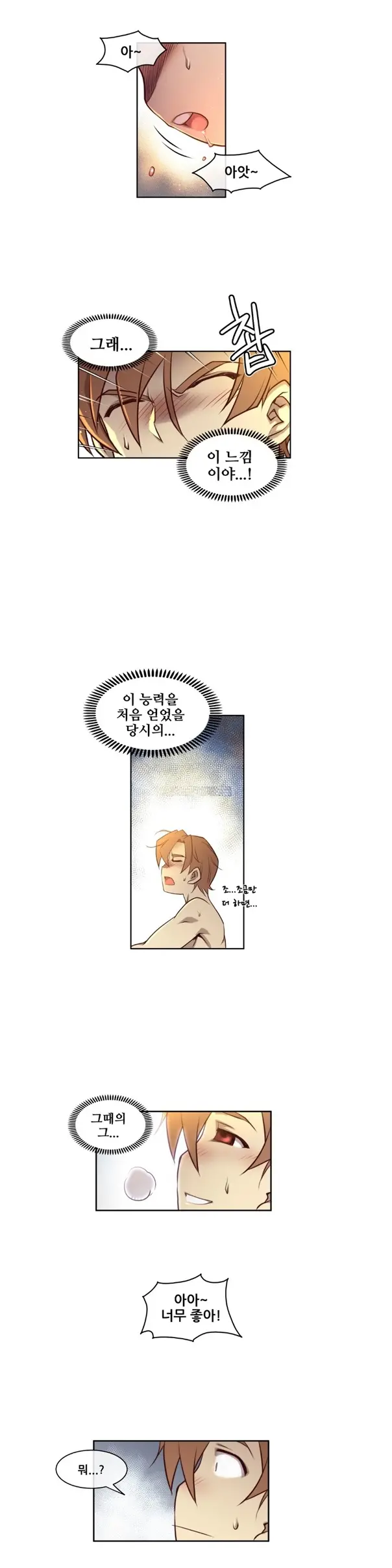 웹툰 이미지 65