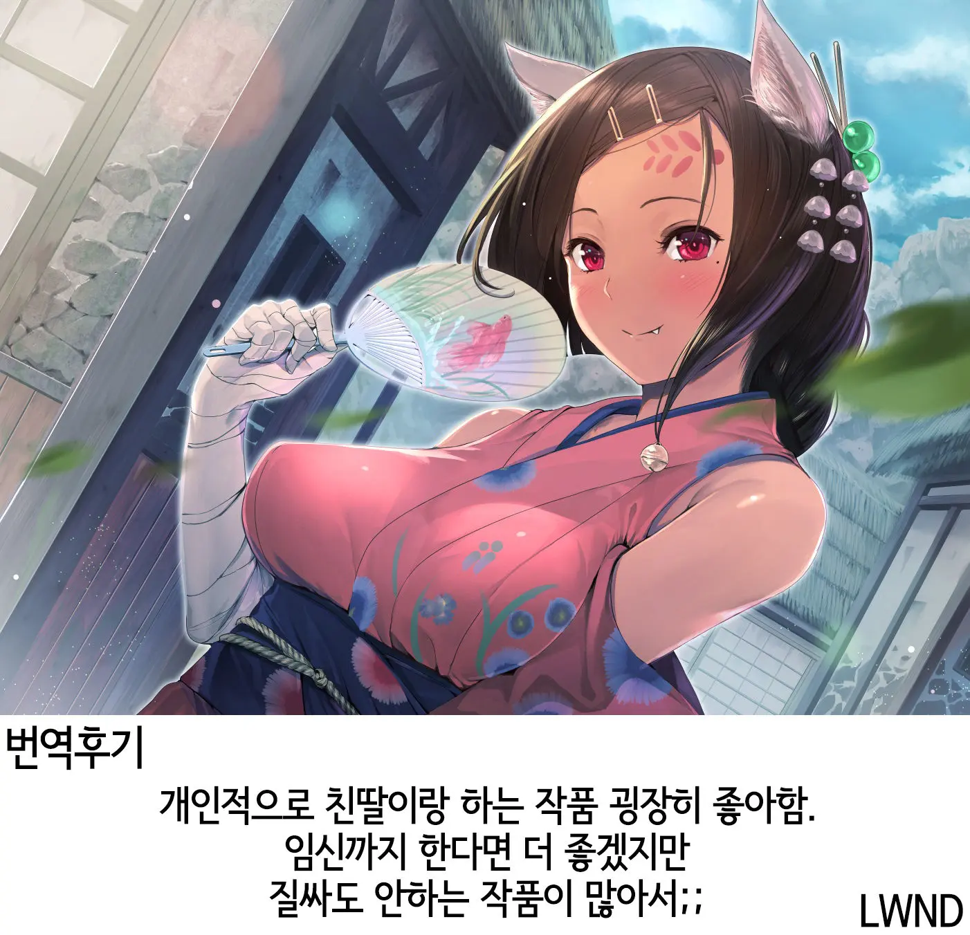웹툰 이미지 16
