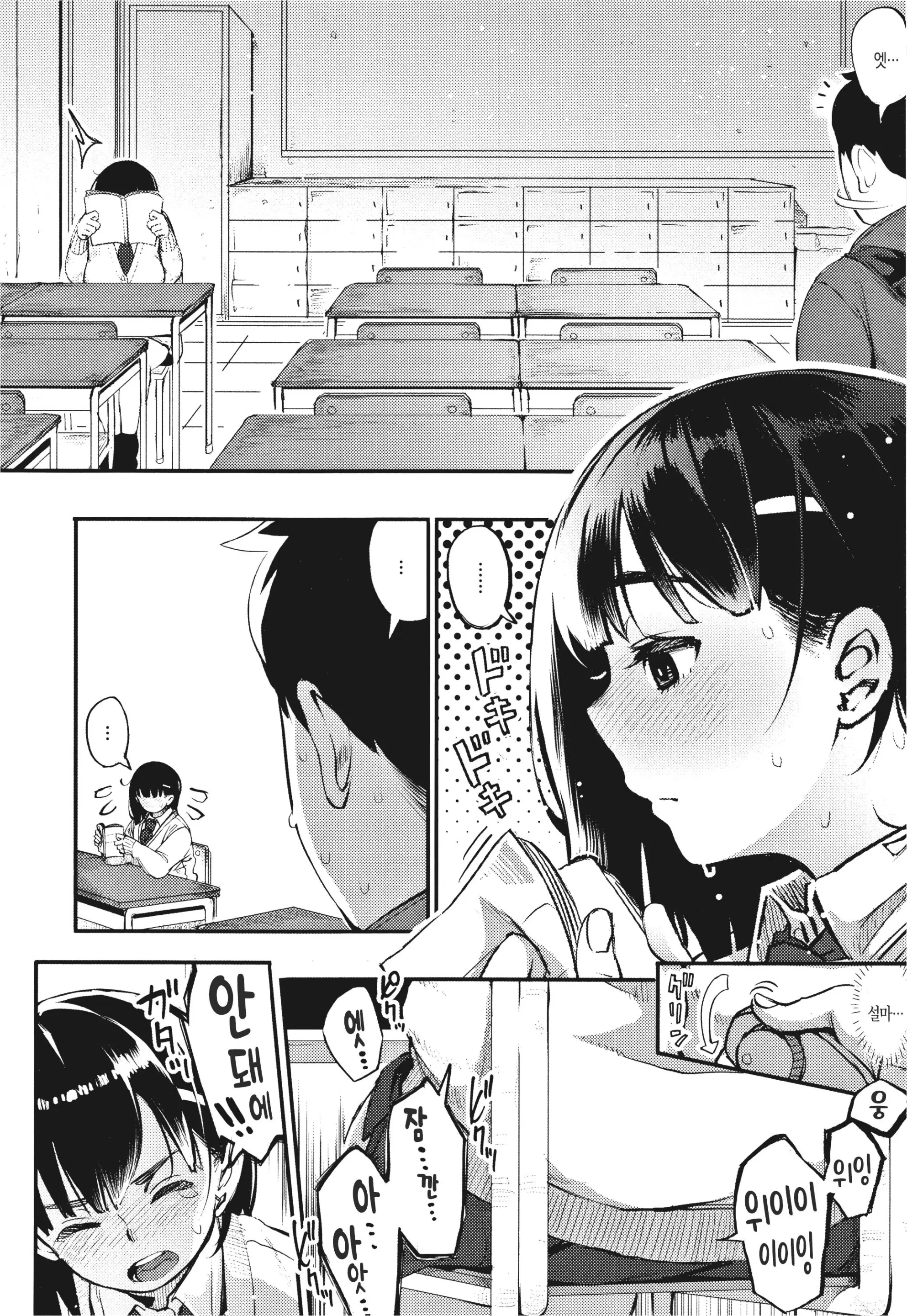 웹툰 이미지 192
