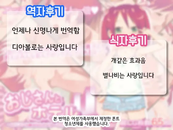 웹툰 이미지 27
