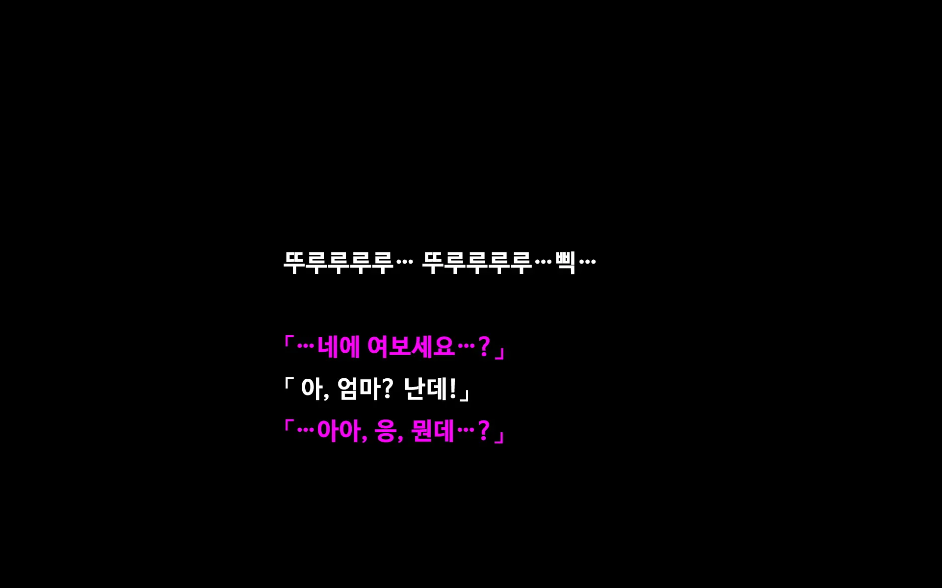 웹툰 이미지 100