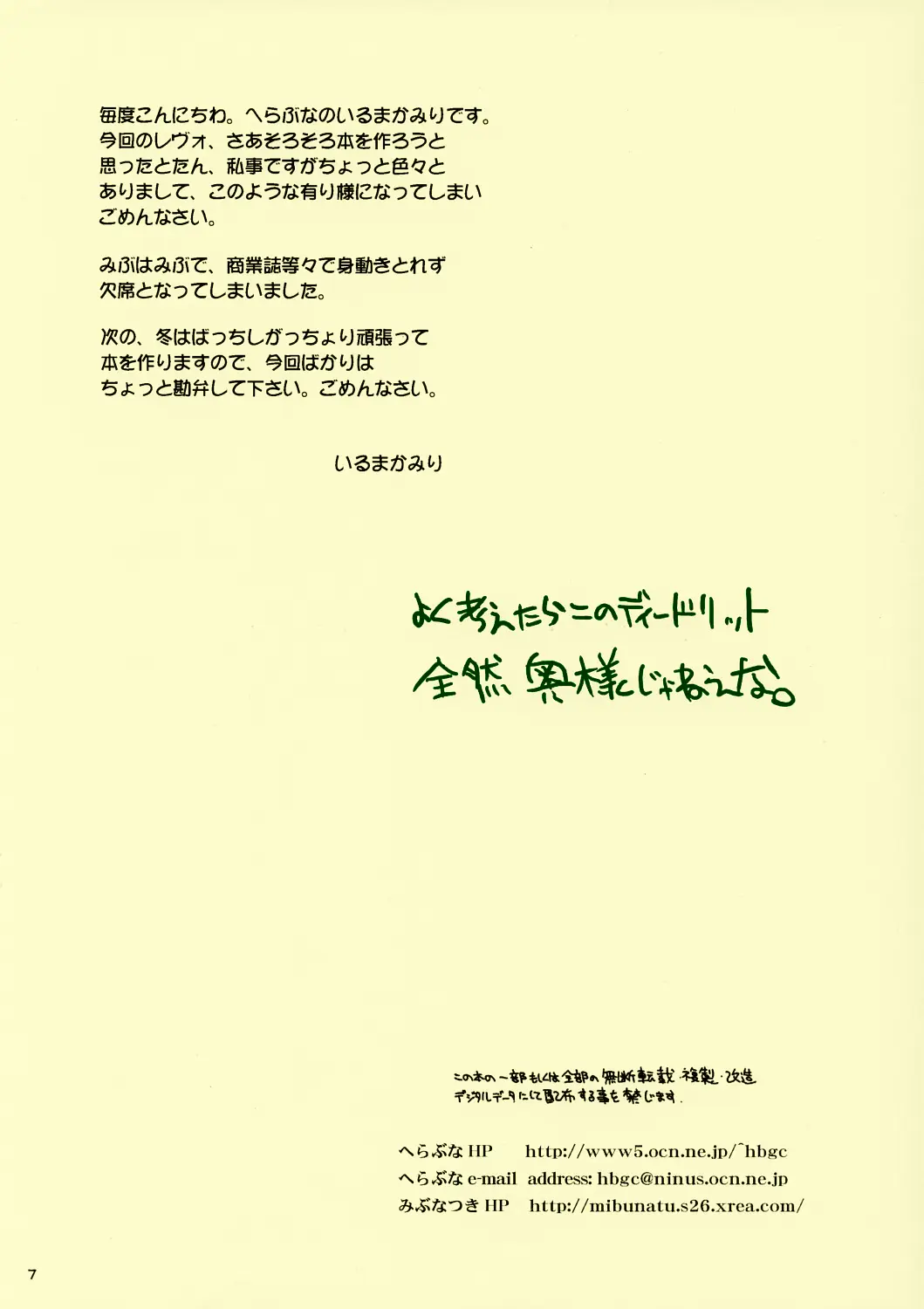 웹툰 이미지 7