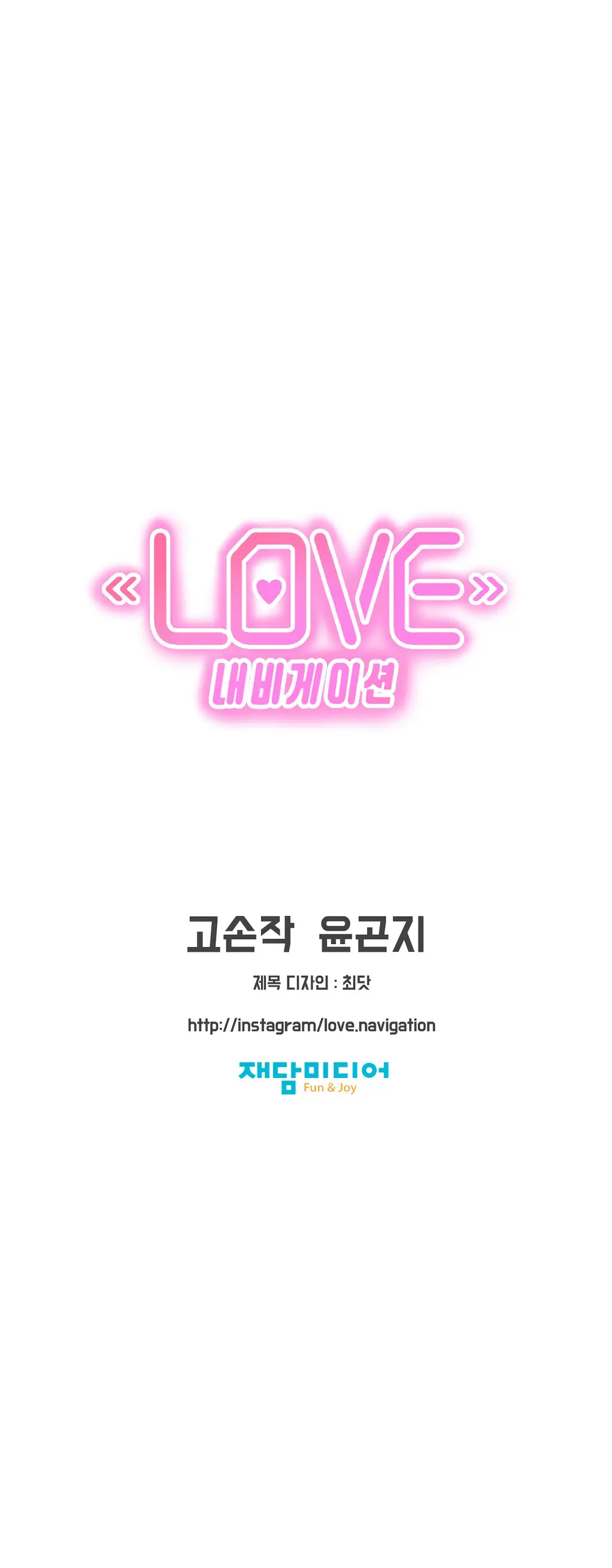 웹툰 이미지 445