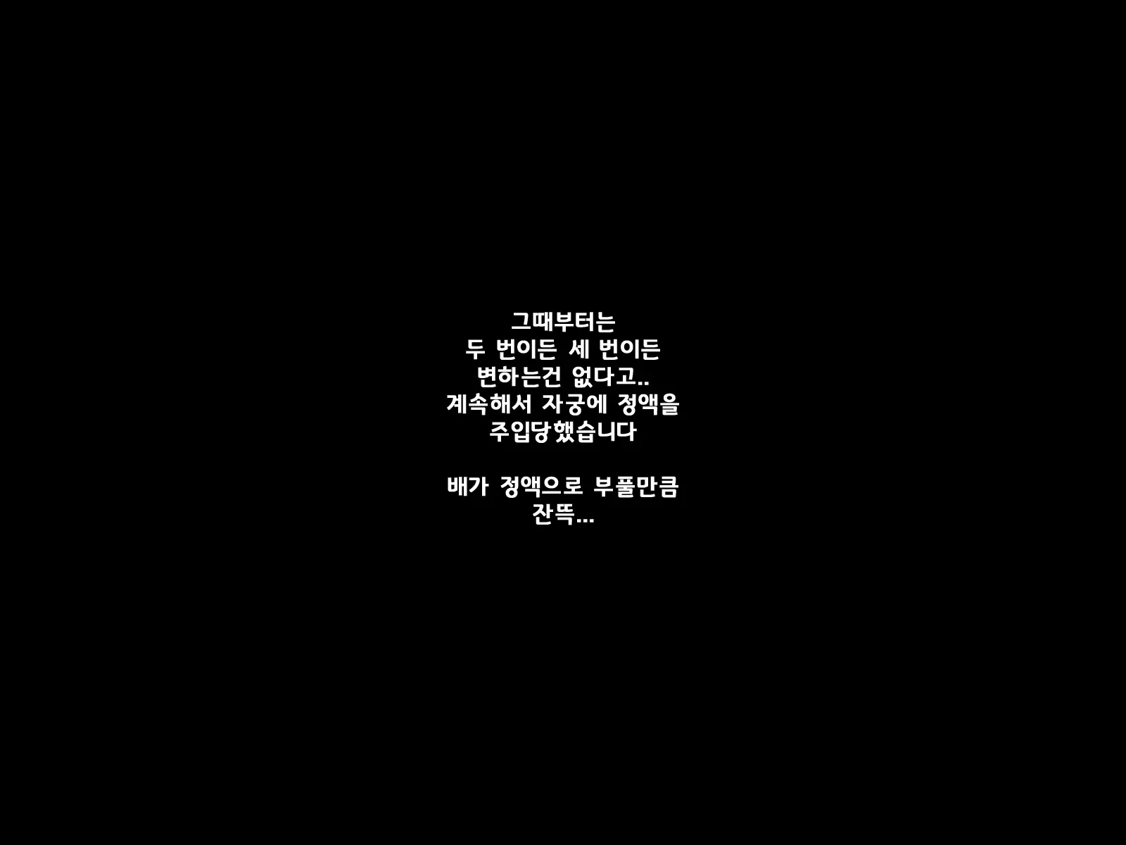 웹툰 이미지 65