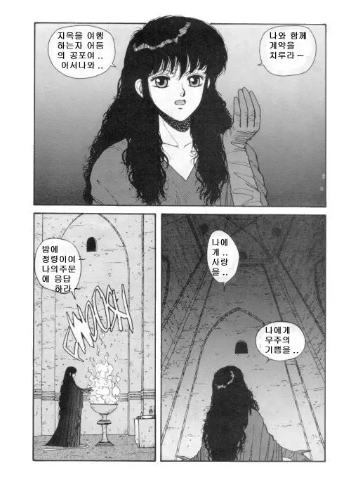 웹툰 이미지 63