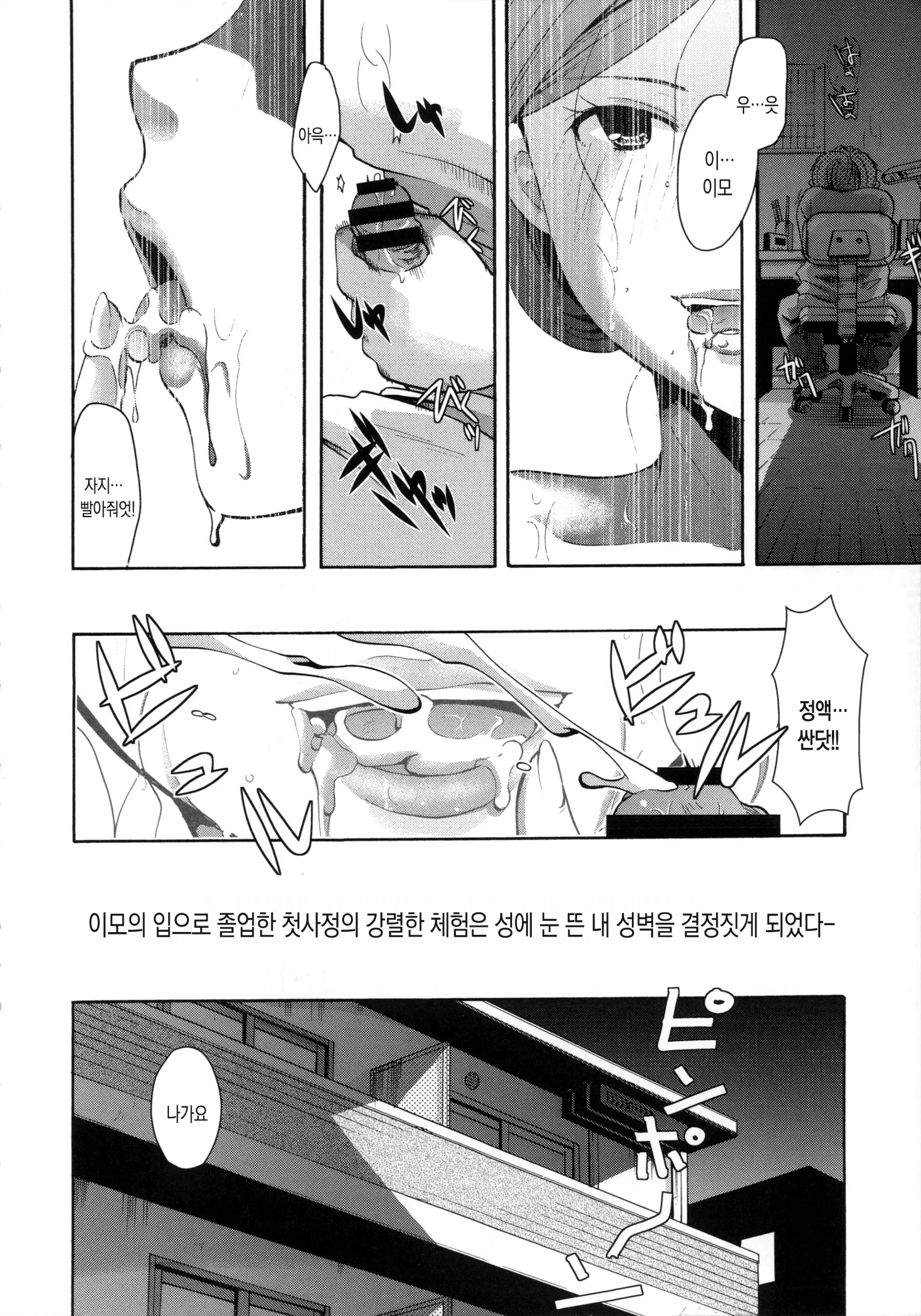 웹툰 이미지 177