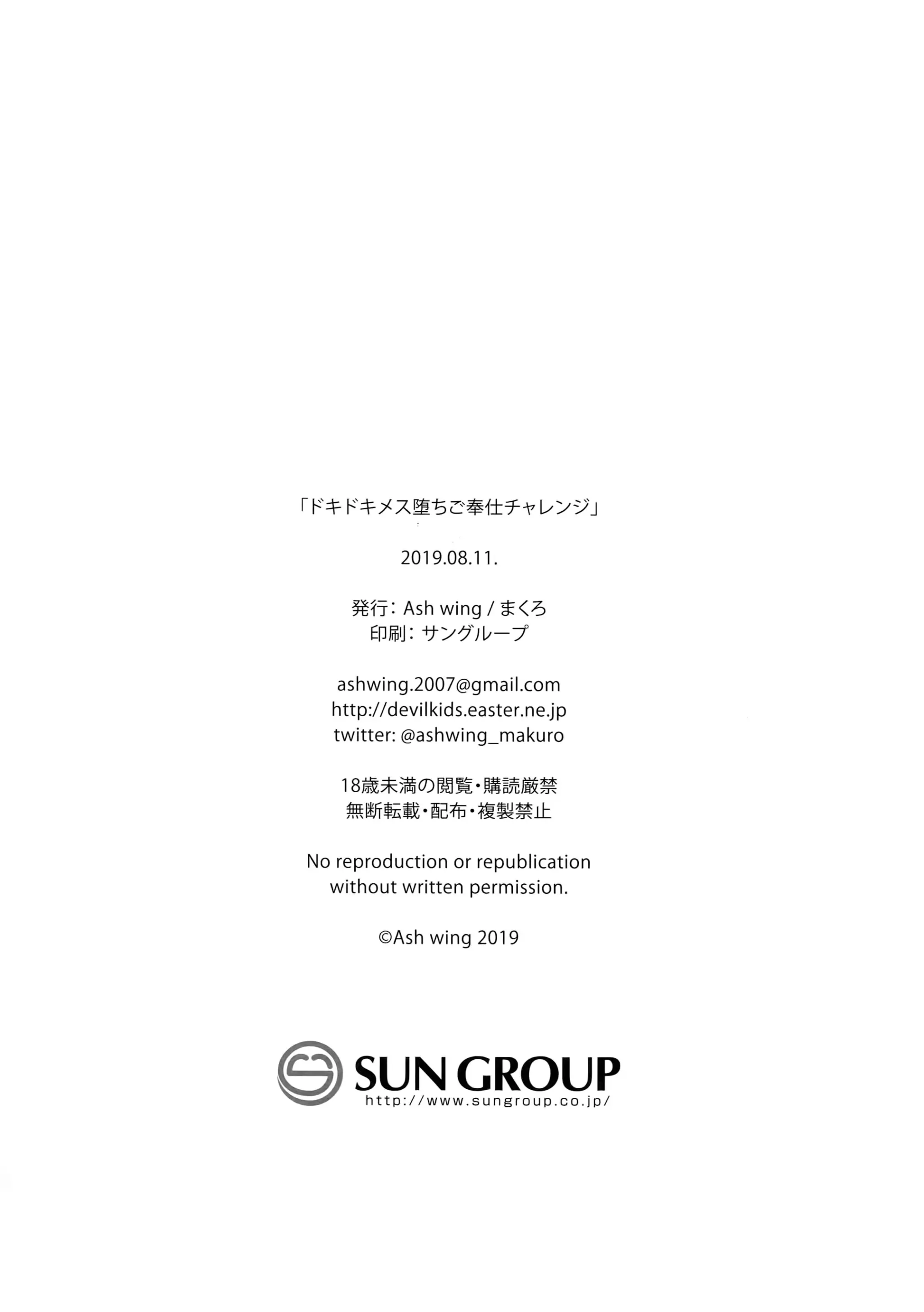 웹툰 이미지 25