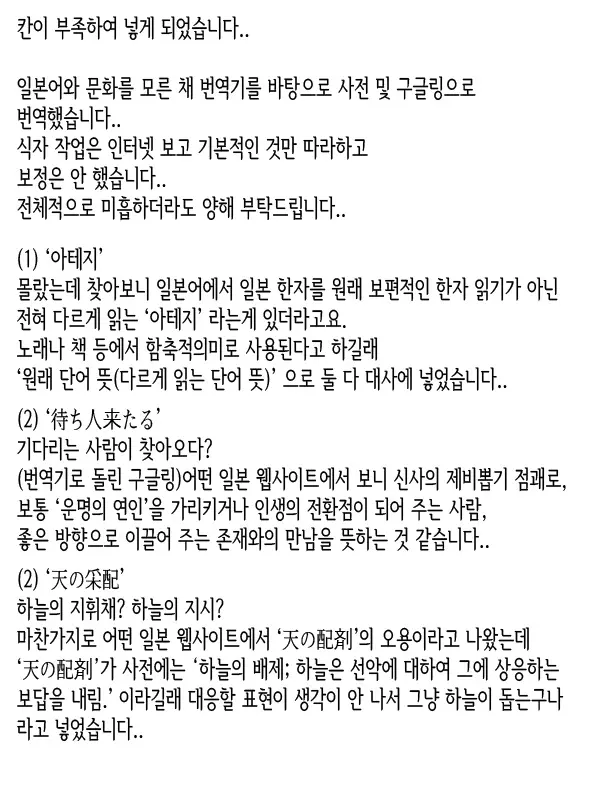 웹툰 이미지 18