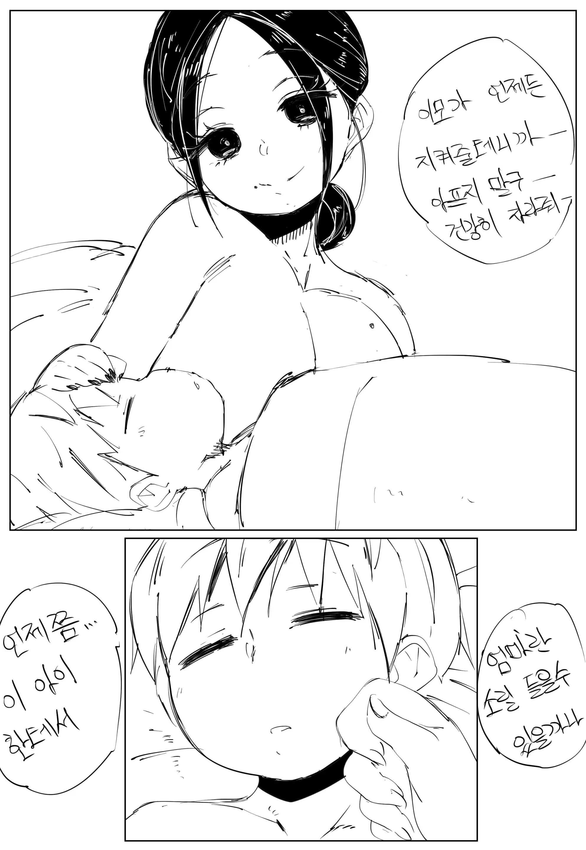 웹툰 이미지 75