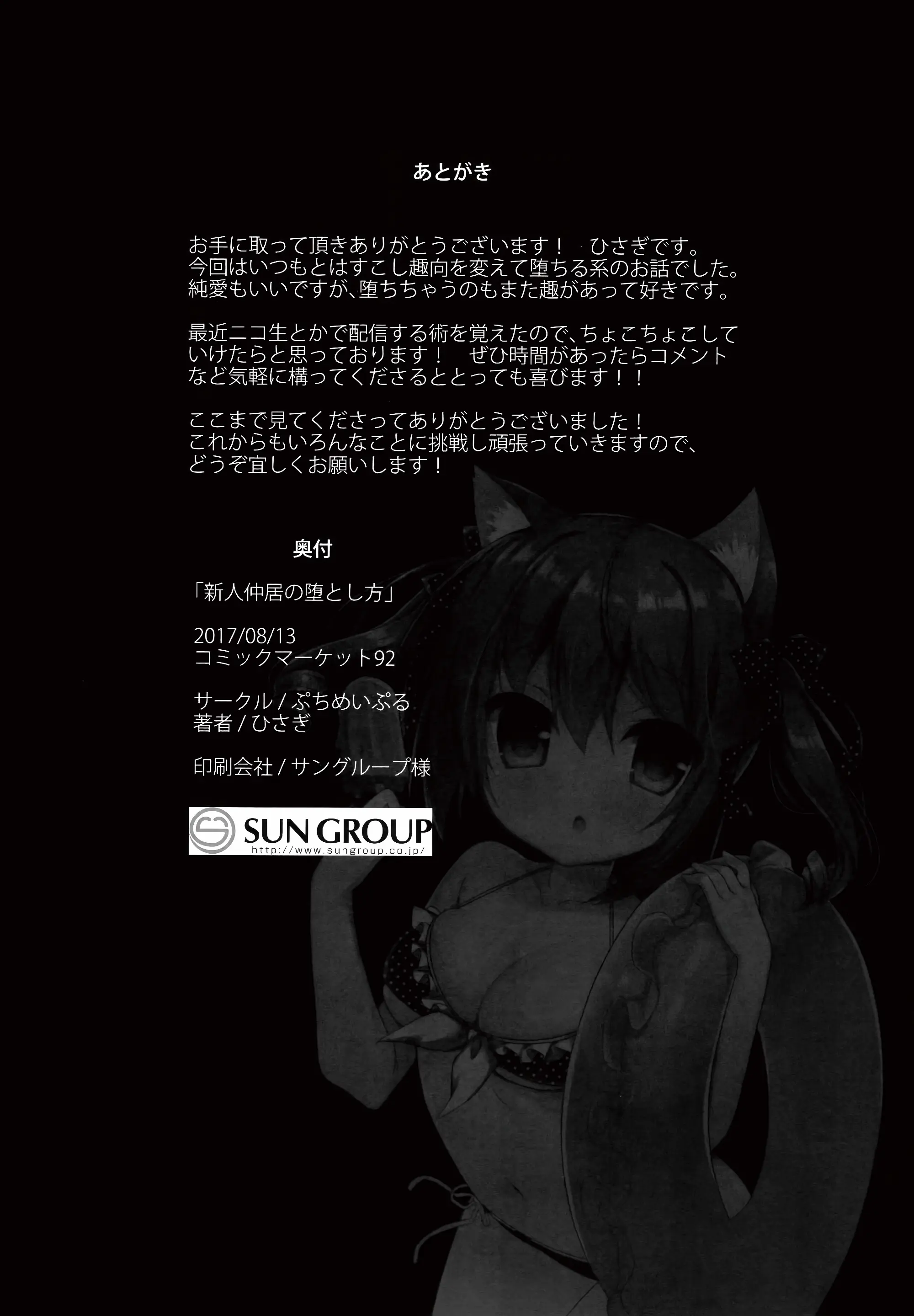 웹툰 이미지 16