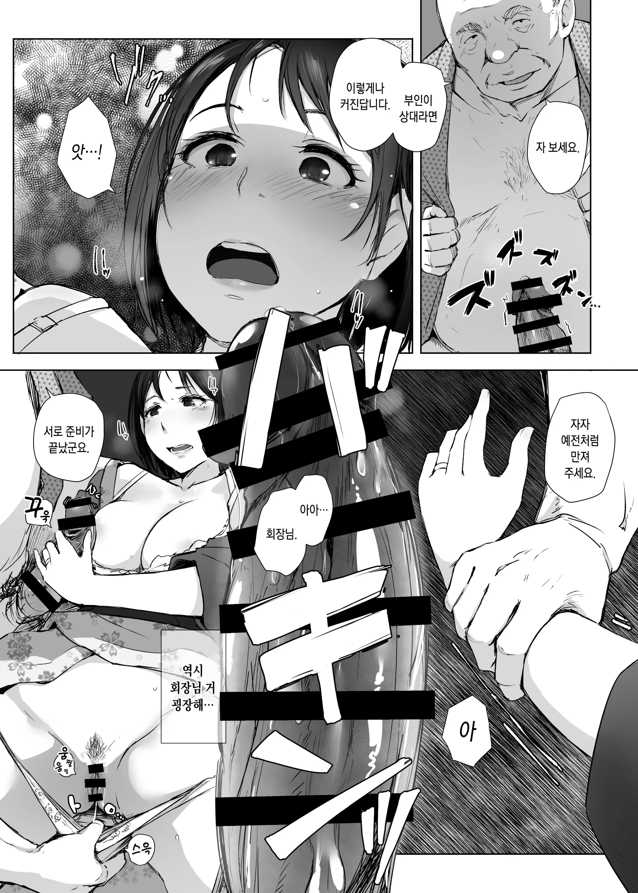 웹툰 이미지 15