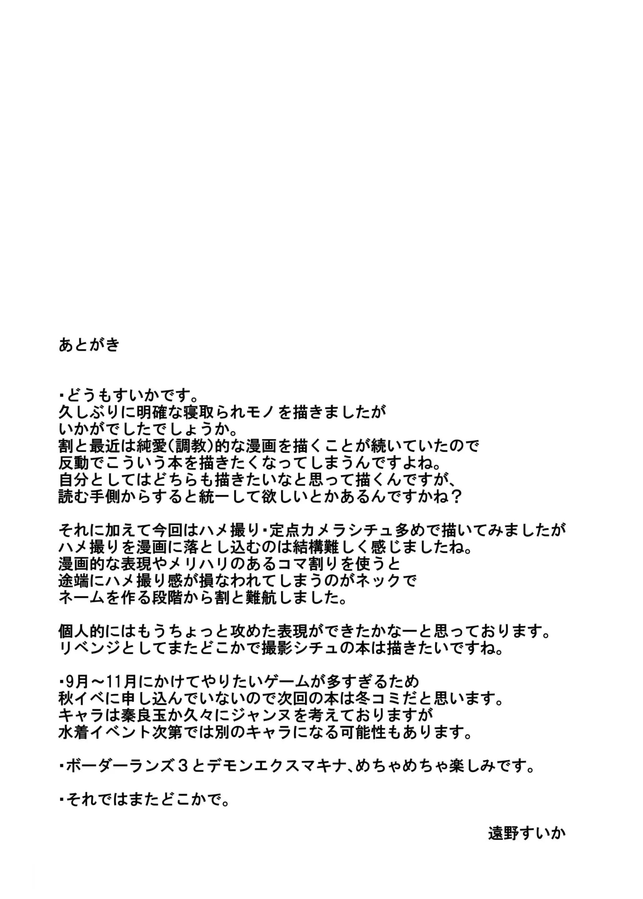 웹툰 이미지 20