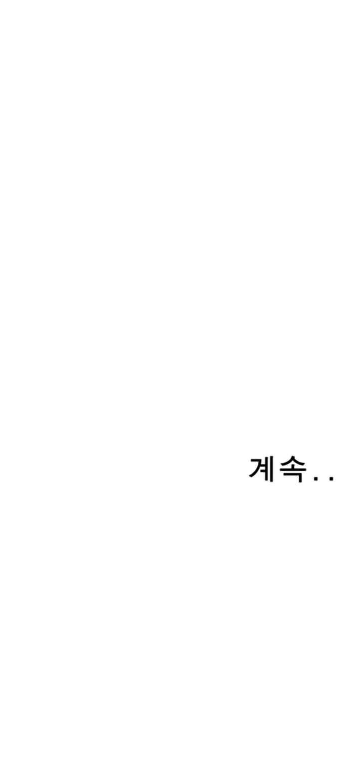웹툰 이미지 307