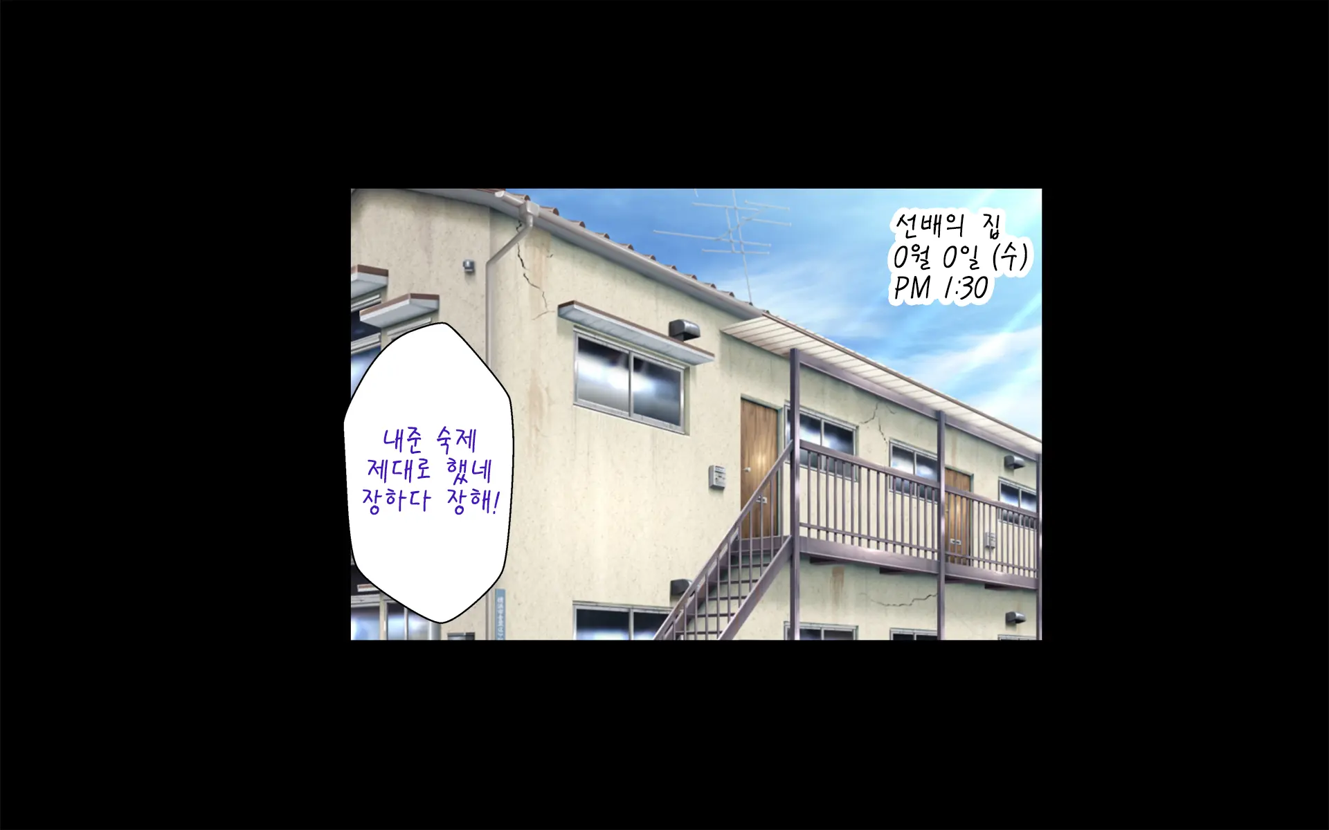 웹툰 이미지 172