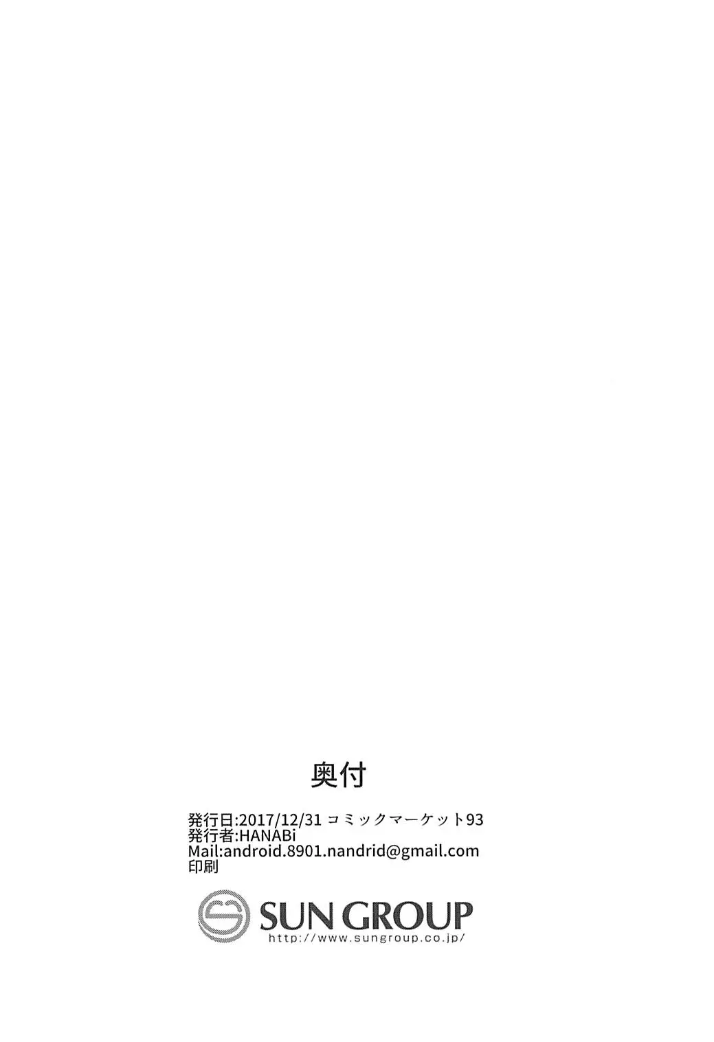 웹툰 이미지 16