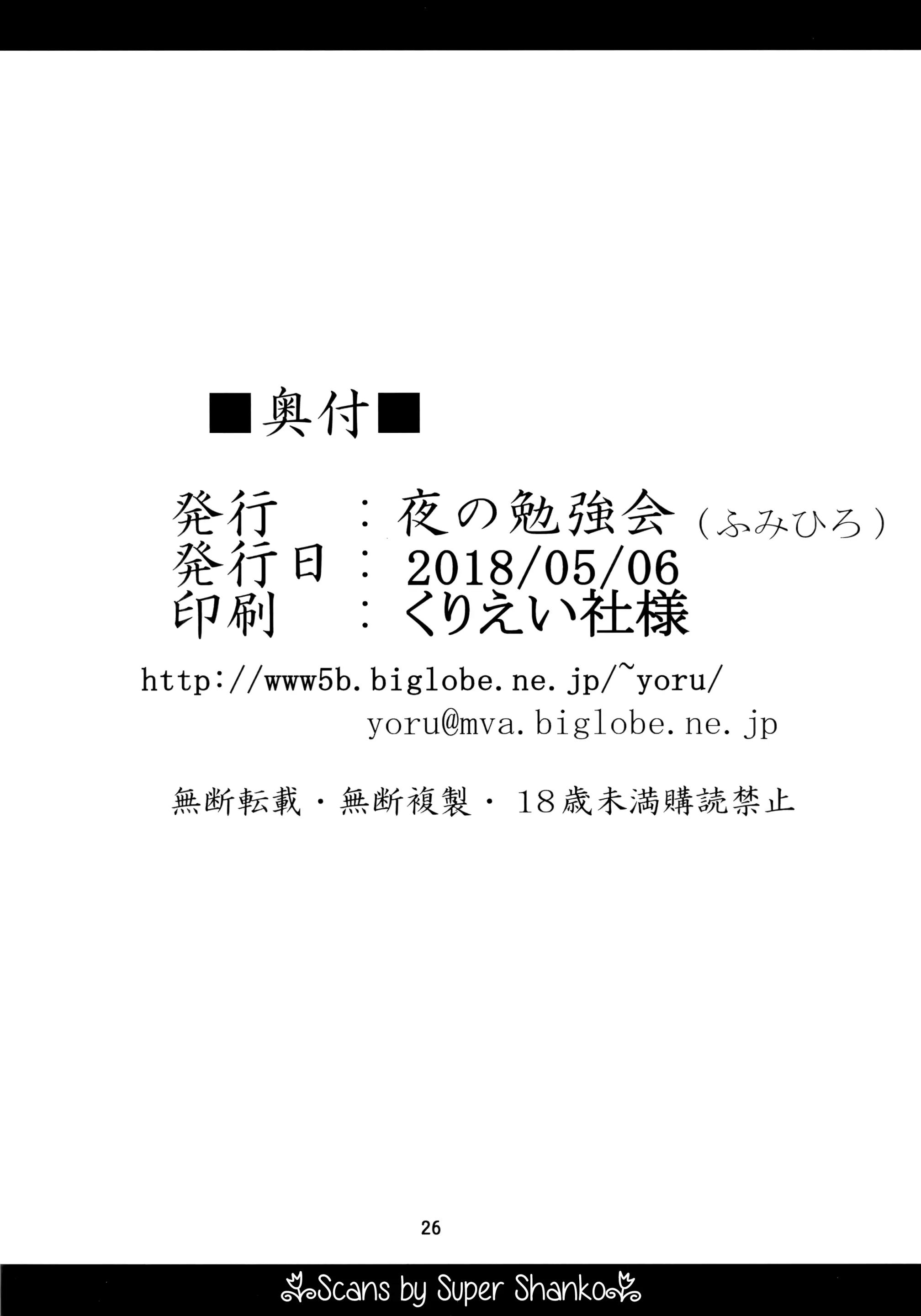 웹툰 이미지 24