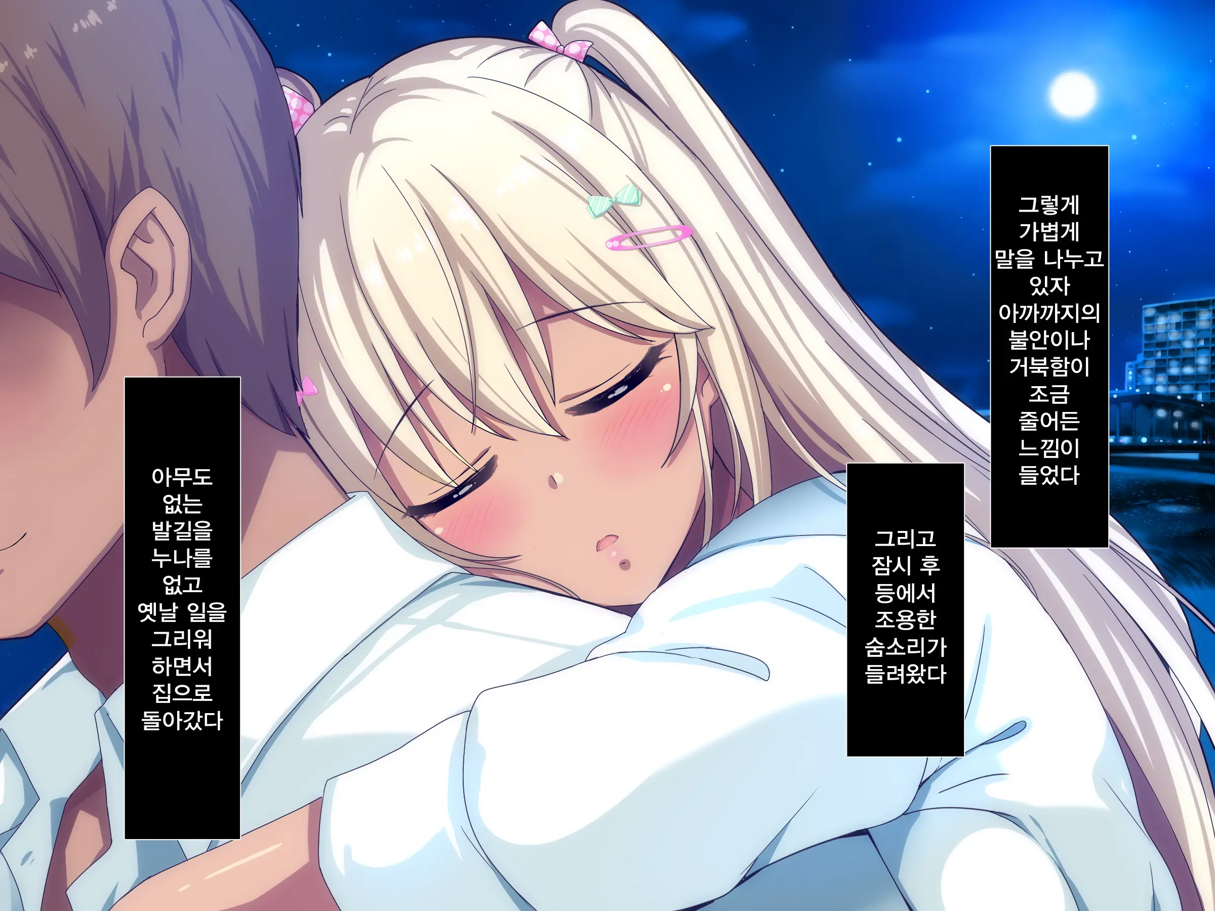 웹툰 이미지 225