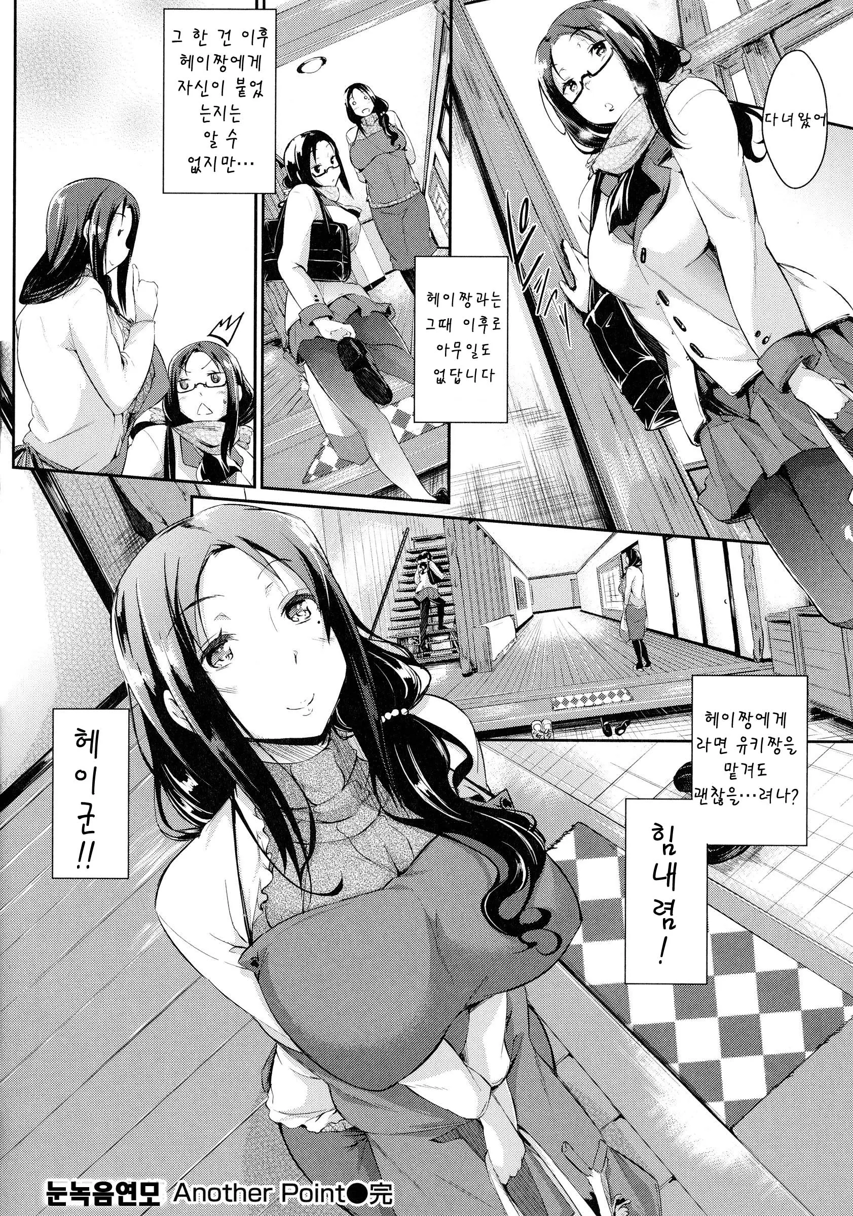 웹툰 이미지 166
