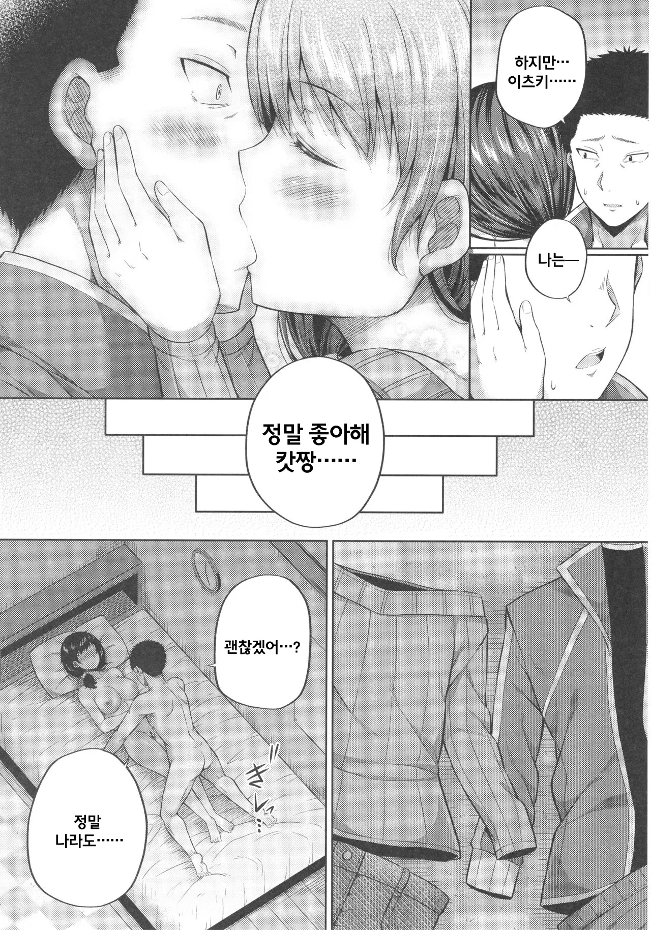 웹툰 이미지 12