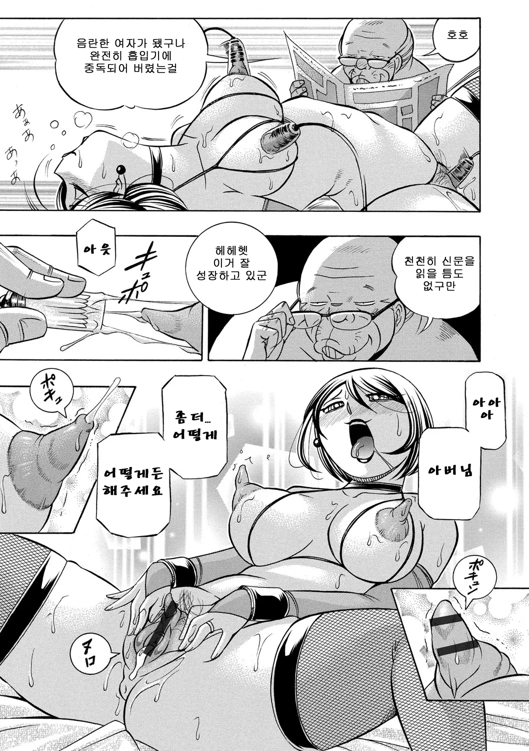 웹툰 이미지 165